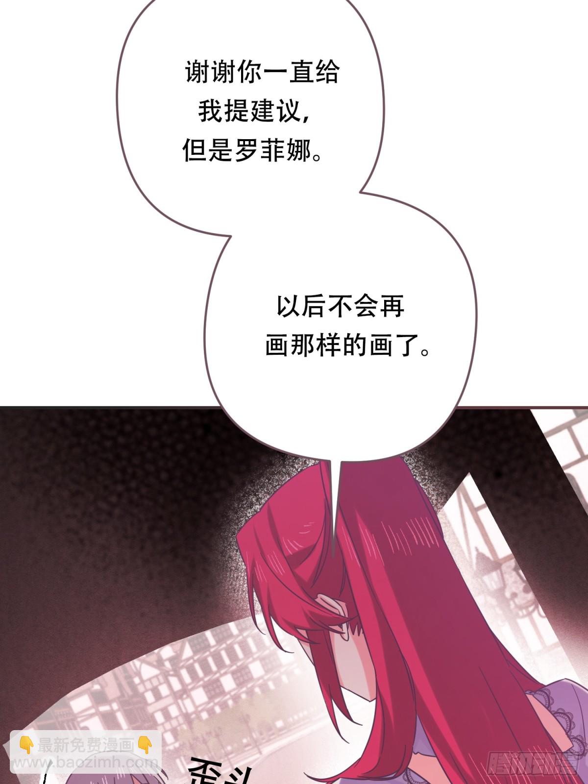 第23话(1/2)-第23话