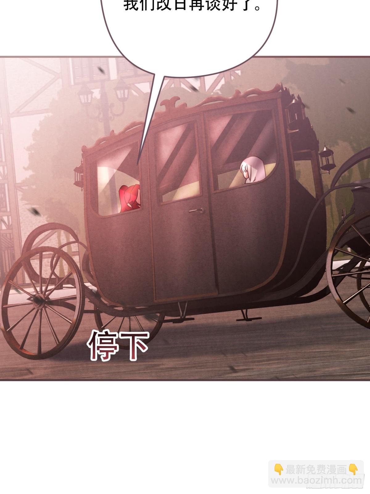 第23话(1/2)-第23话