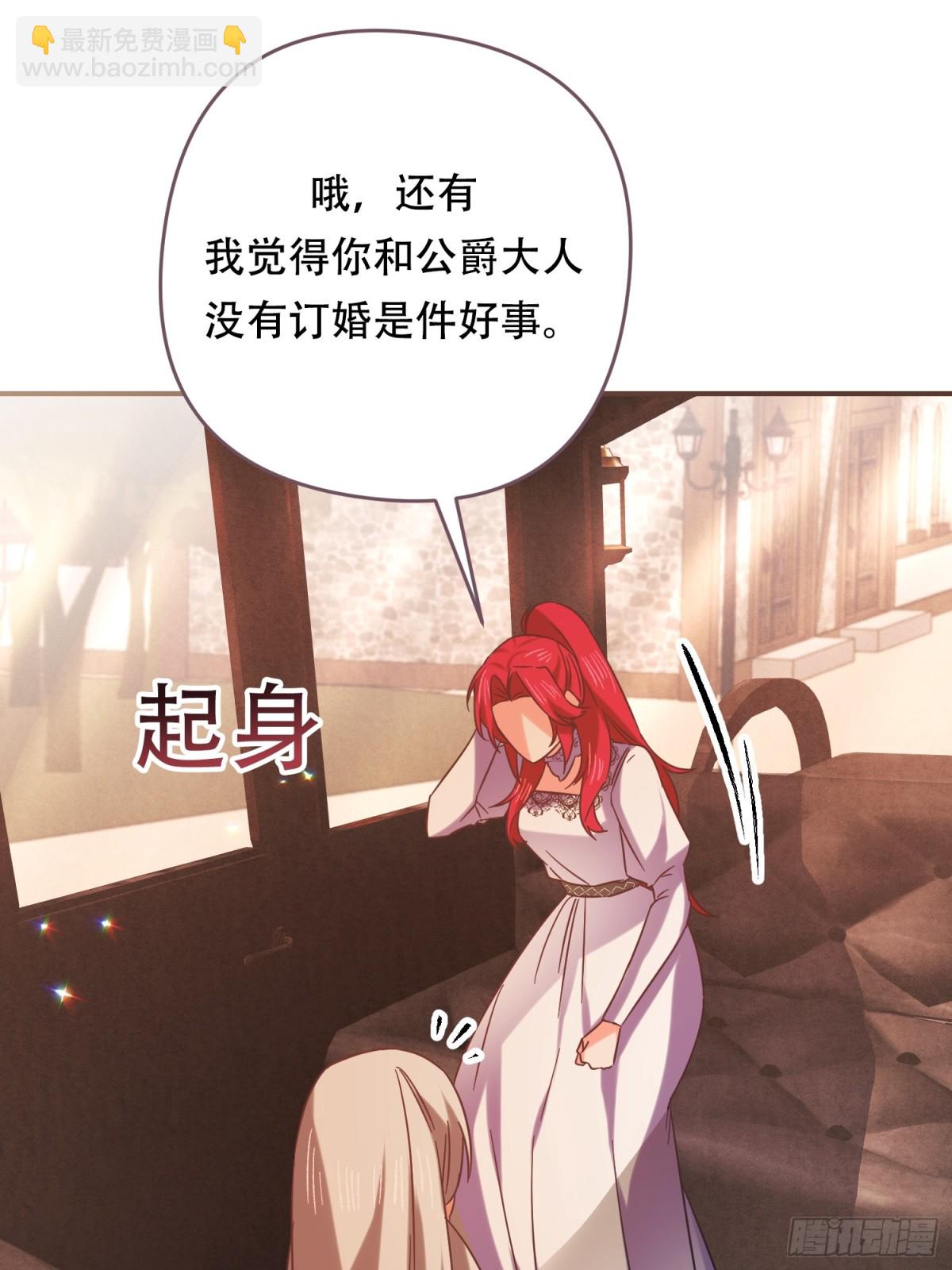 第23话(1/2)-第23话