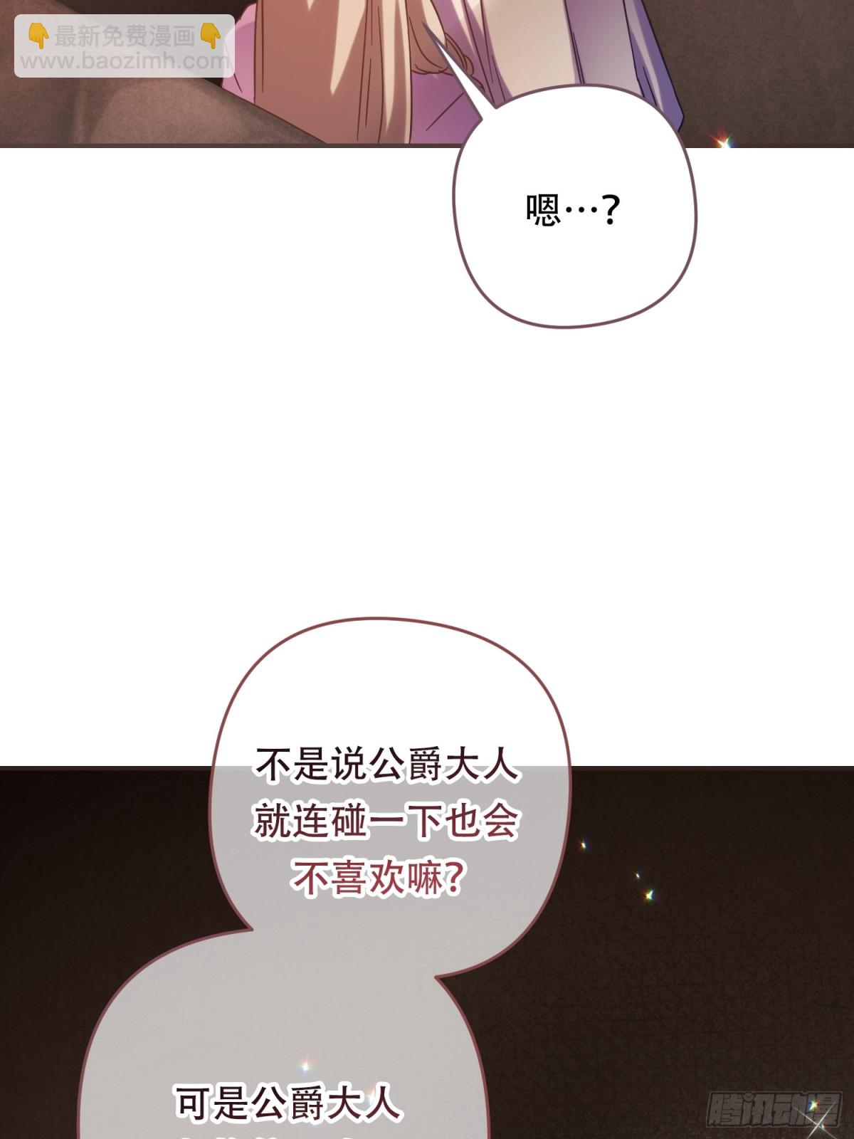 第23话(1/2)-第23话