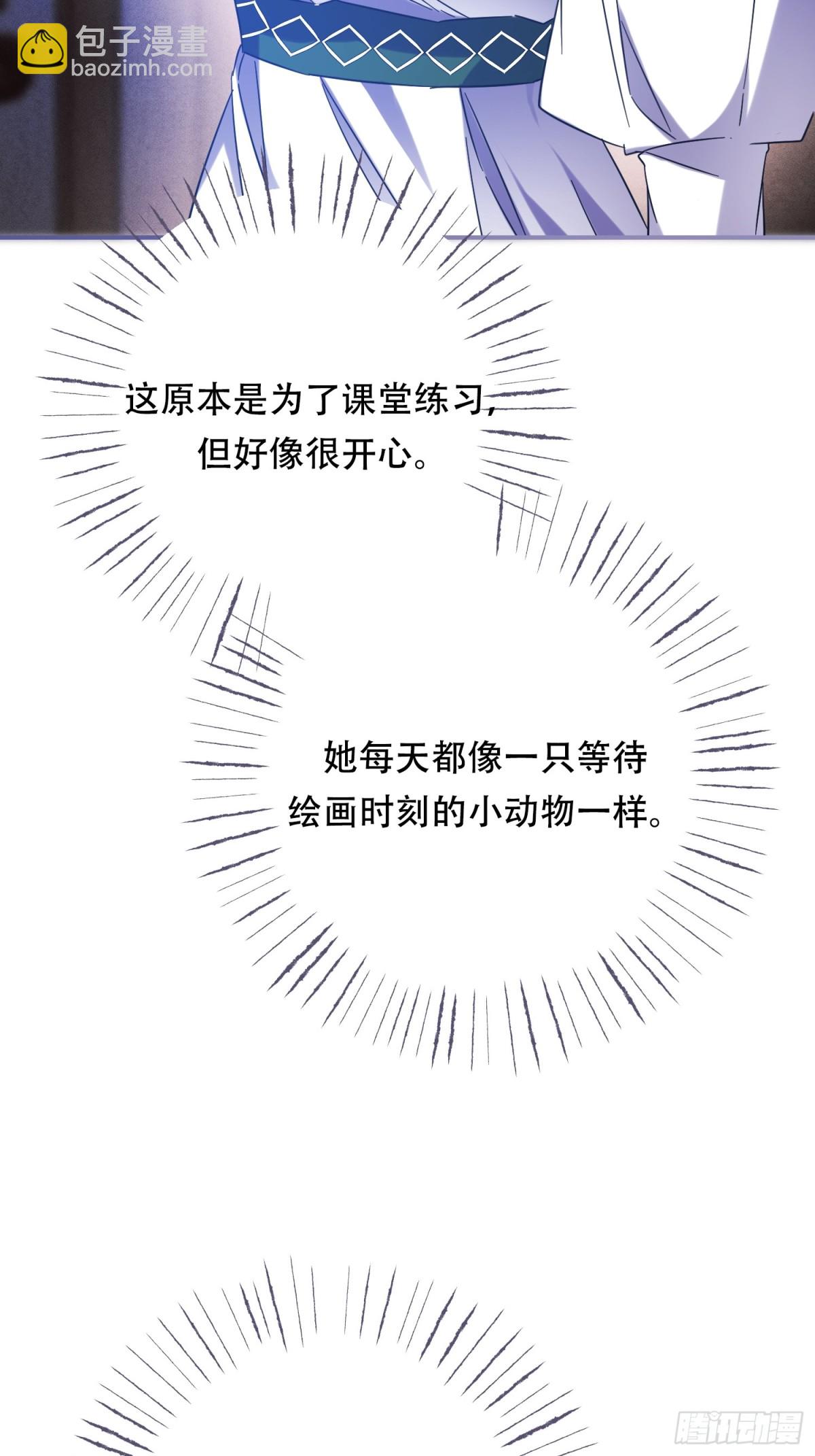 第23话(1/2)-第23话