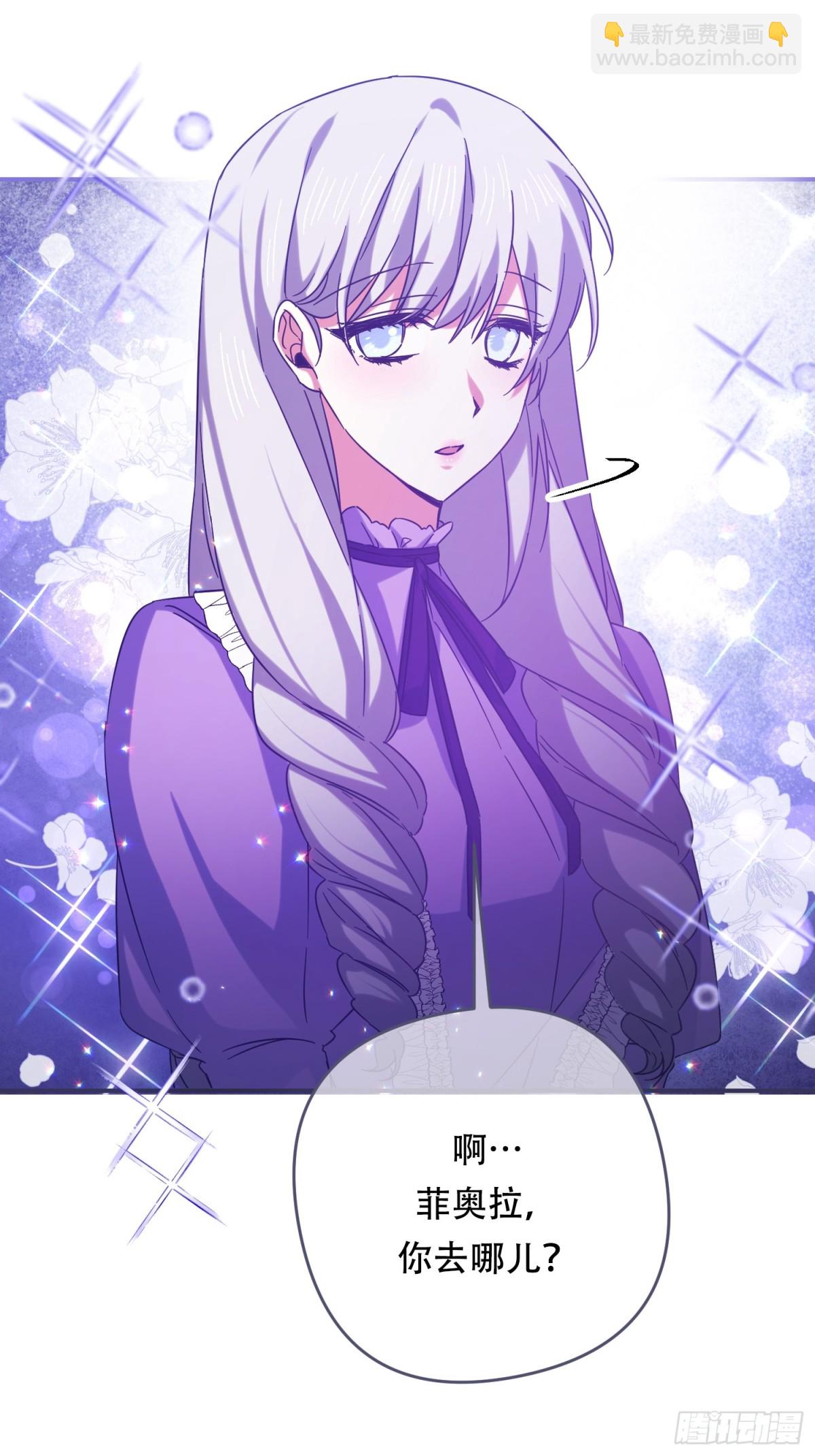 第23话(1/2)-第23话