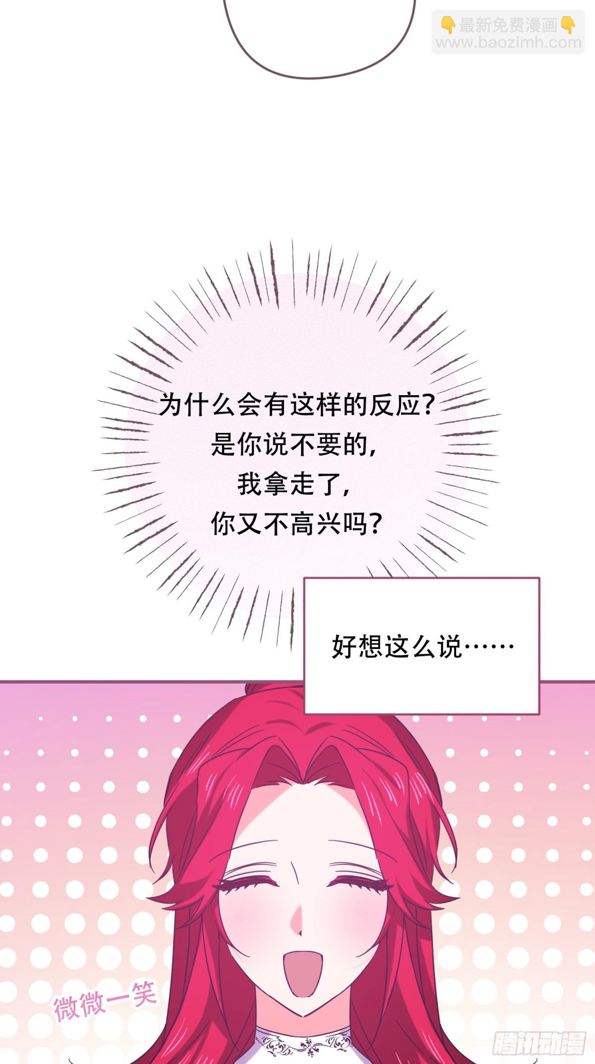 第23话(1/2)-第23话