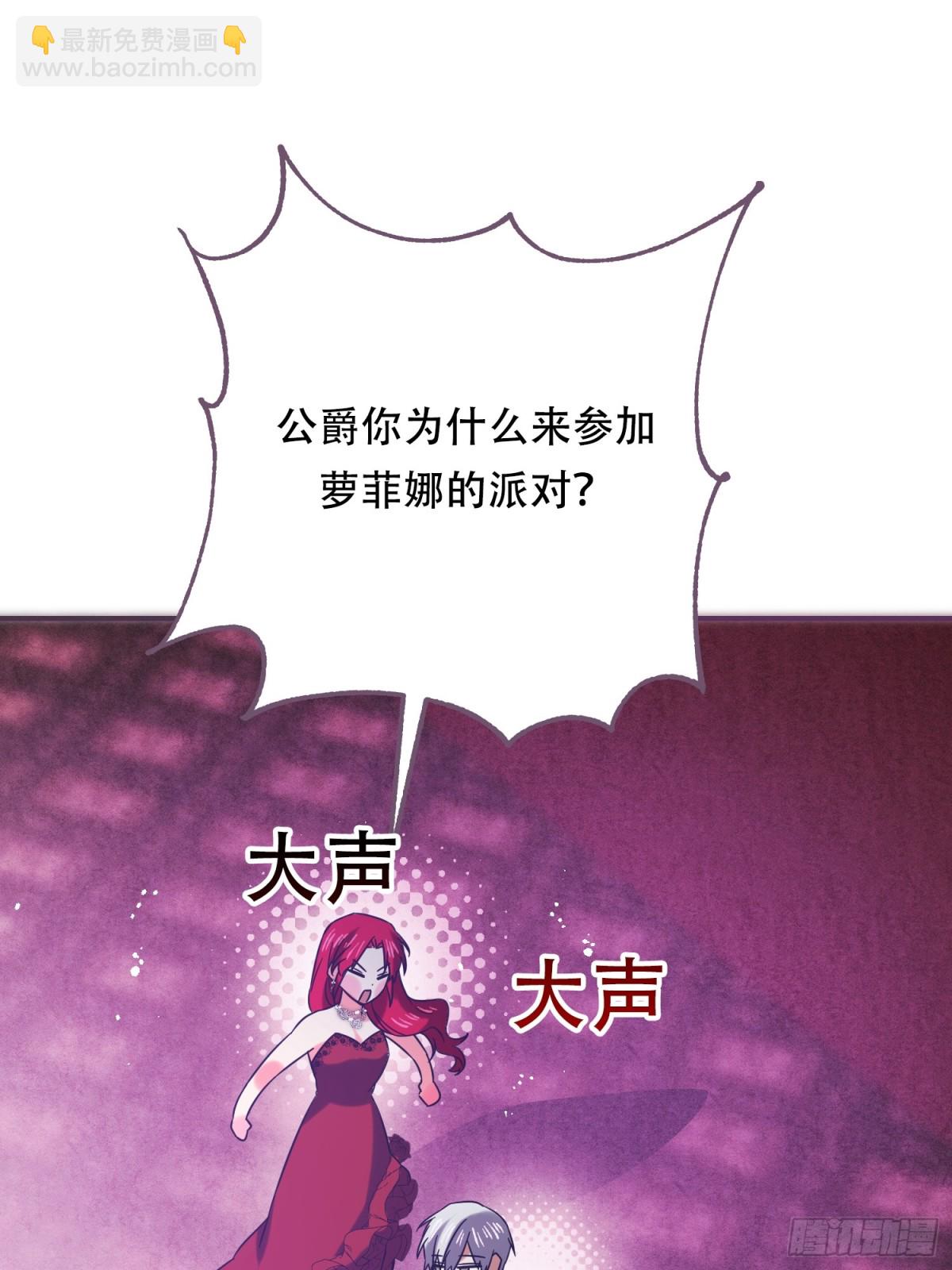 第27话(1/2)-第27话