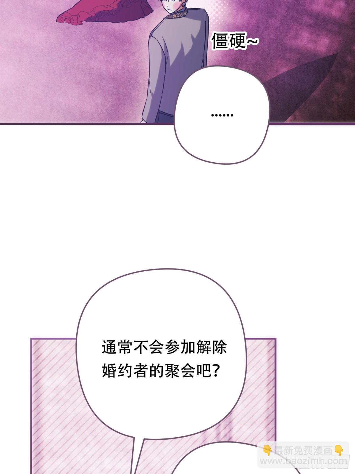 第27话(1/2)-第27话