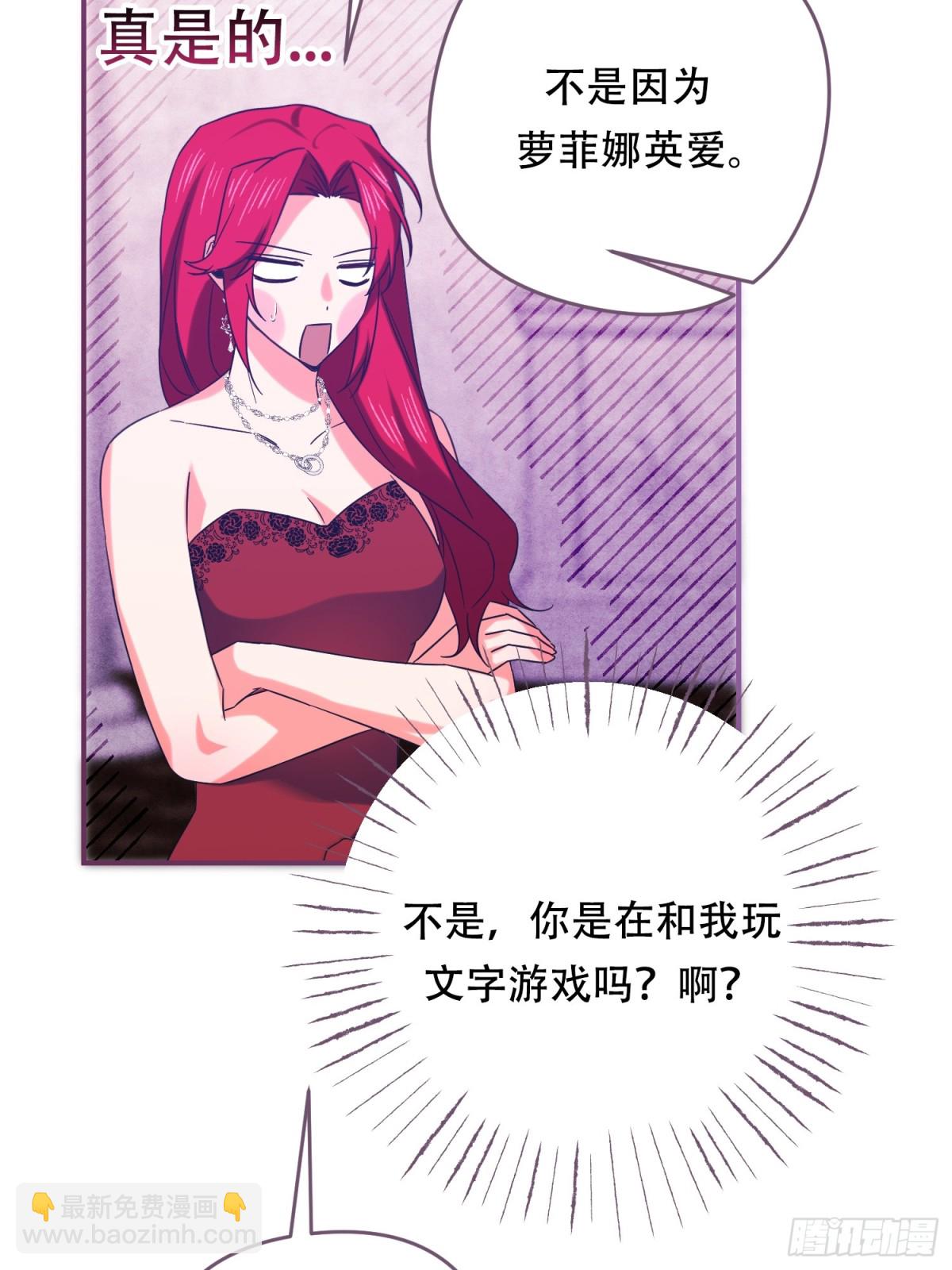 第27话(1/2)-第27话