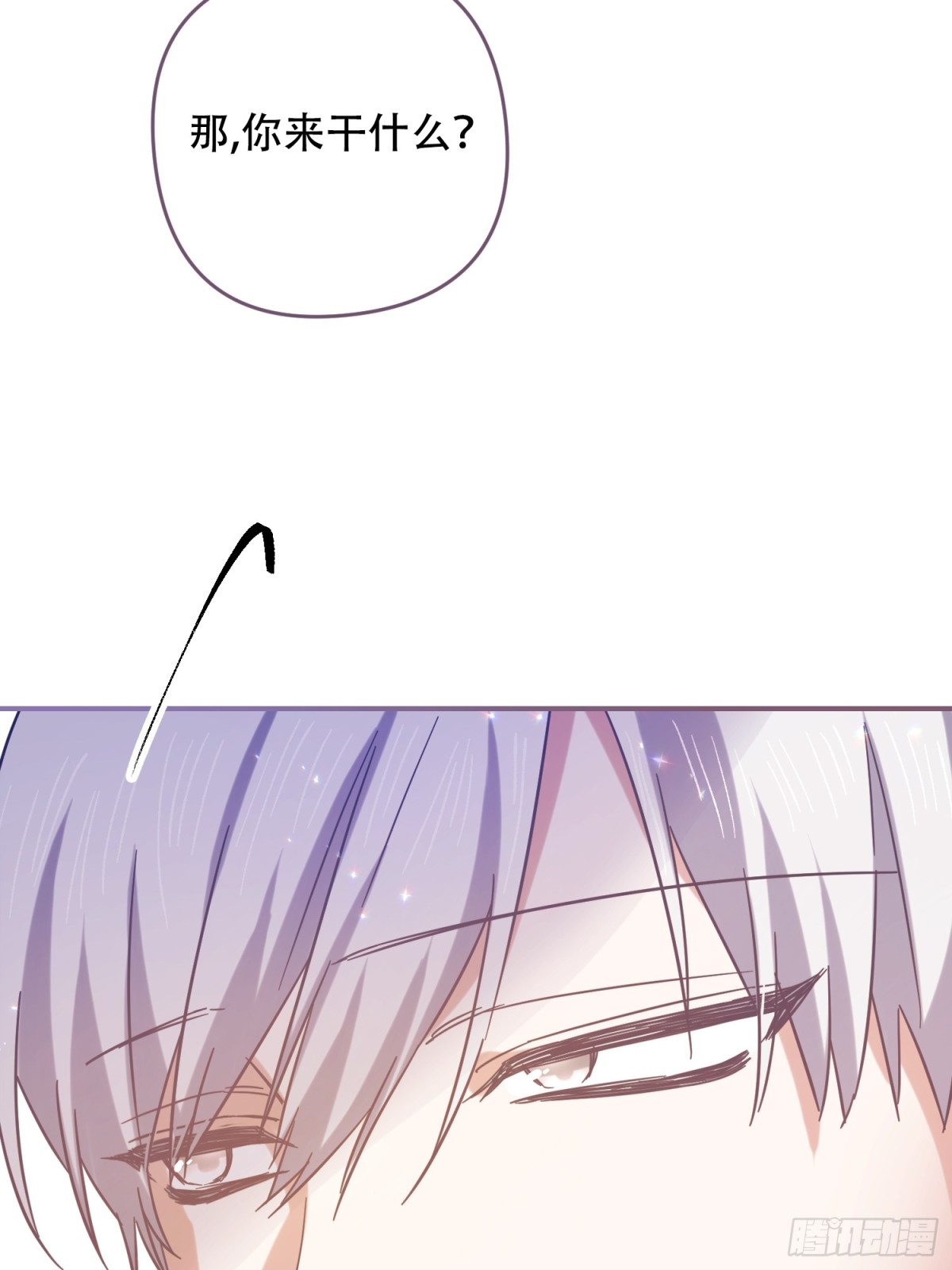 第27话(1/2)-第27话