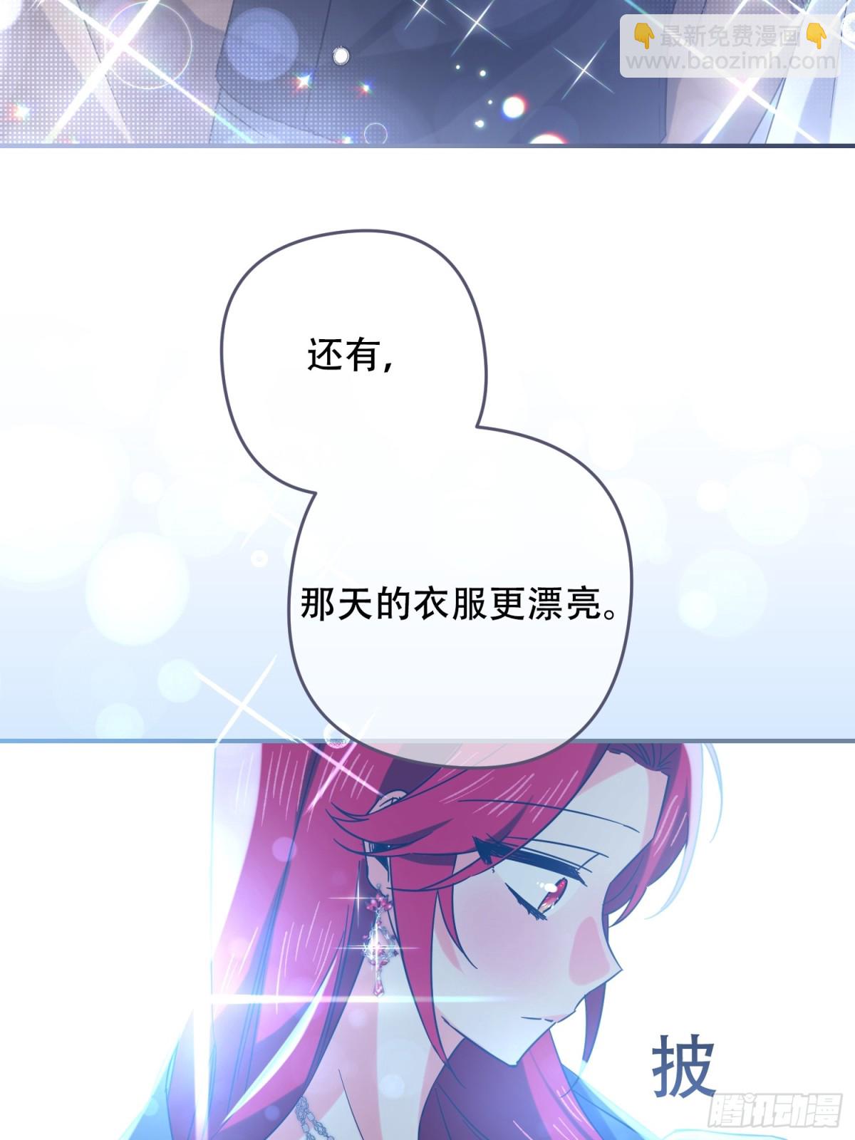 第27话(1/2)-第27话