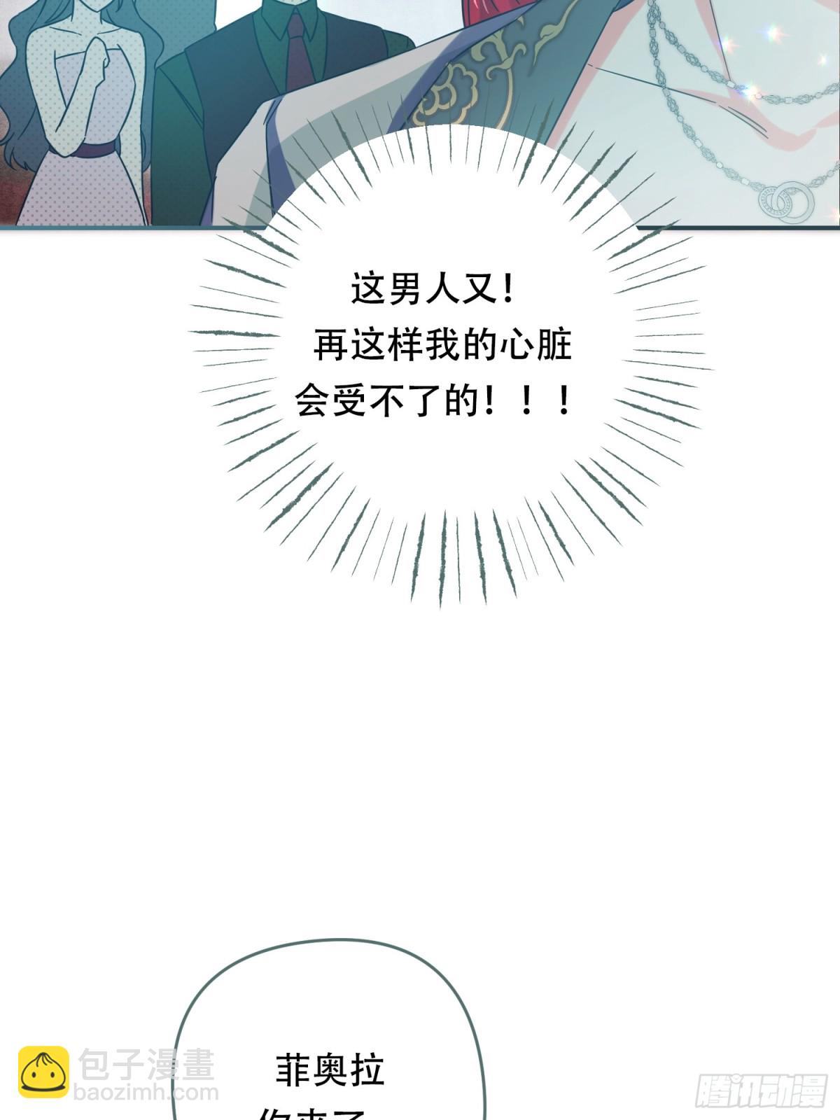 第27话(1/2)-第27话