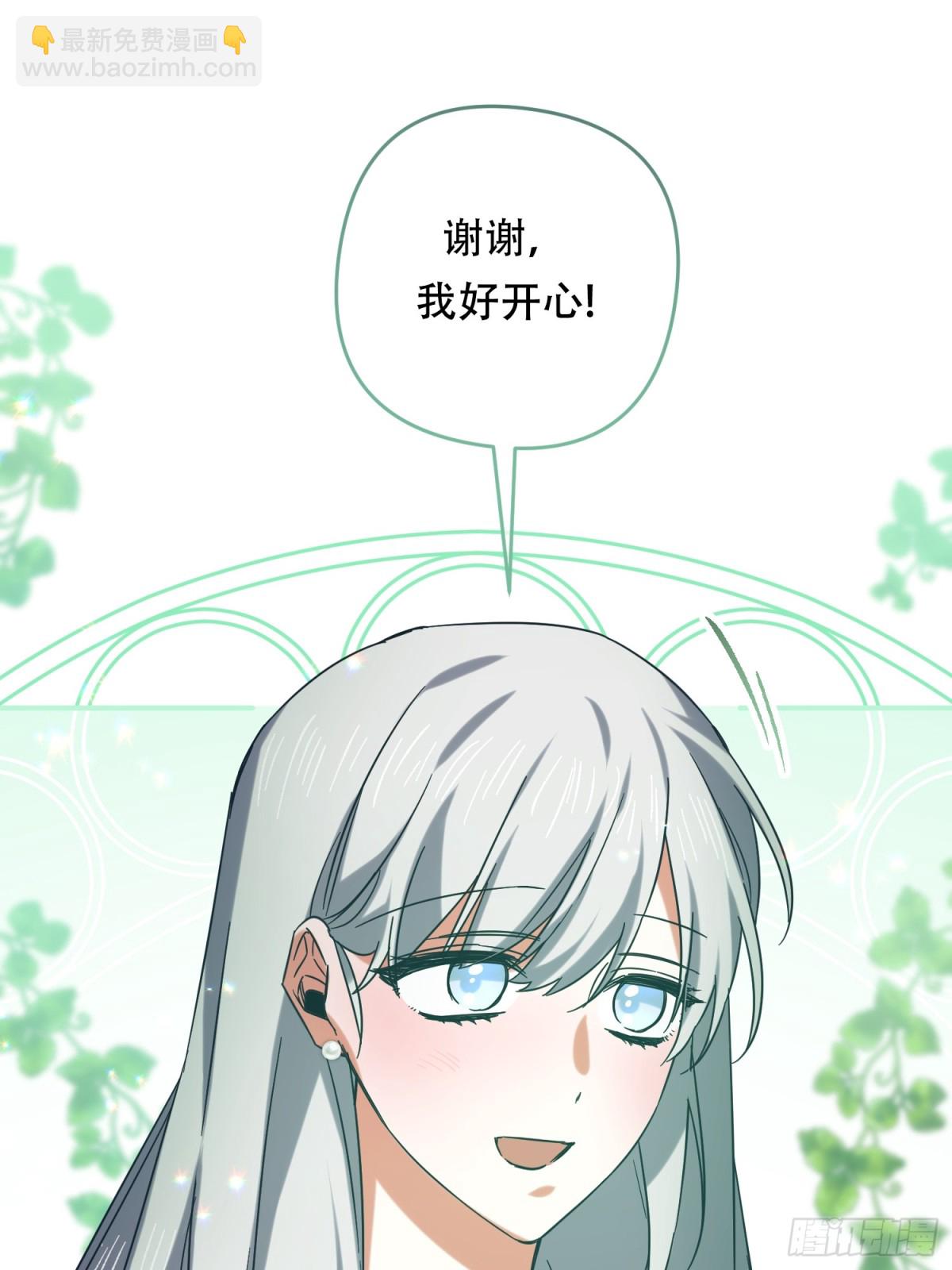 第27话(1/2)-第27话