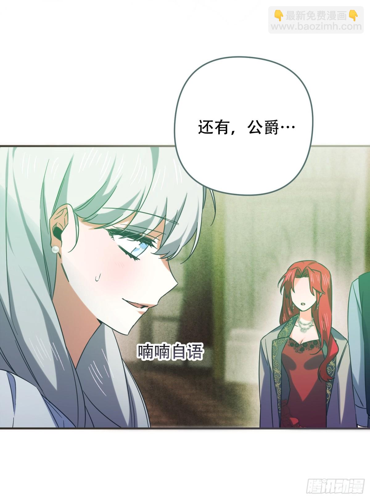 第27话(1/2)-第27话