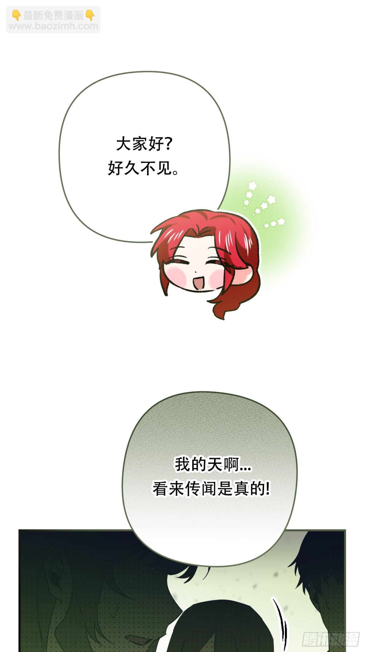 第27话(1/2)-第27话