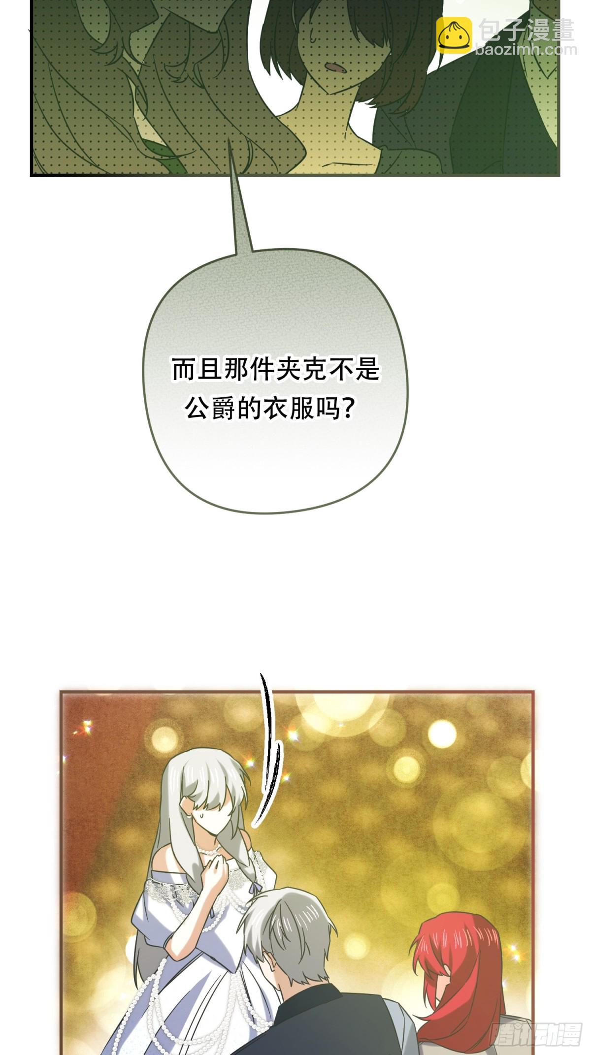 第27话(1/2)-第27话