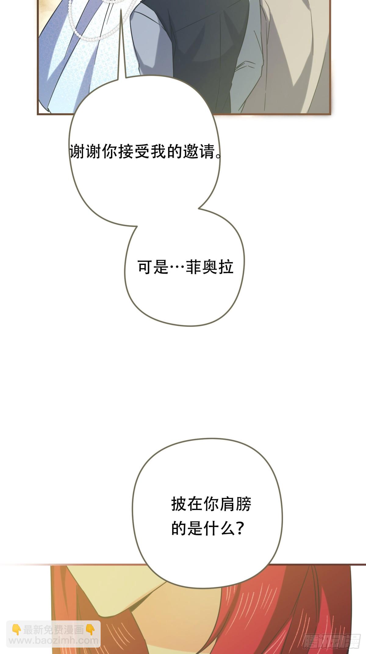 第27话(1/2)-第27话