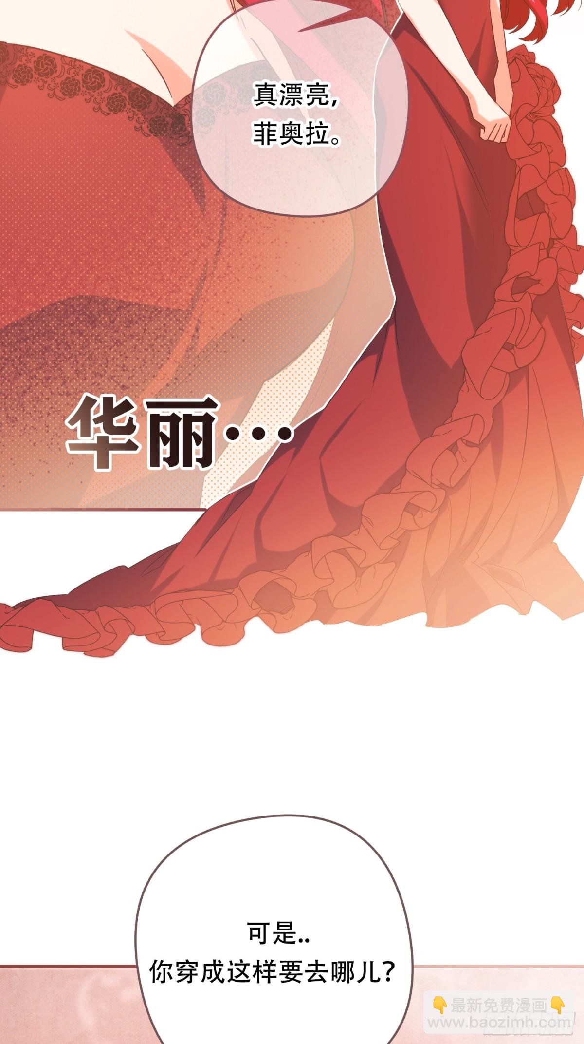 第27话(1/2)-第27话