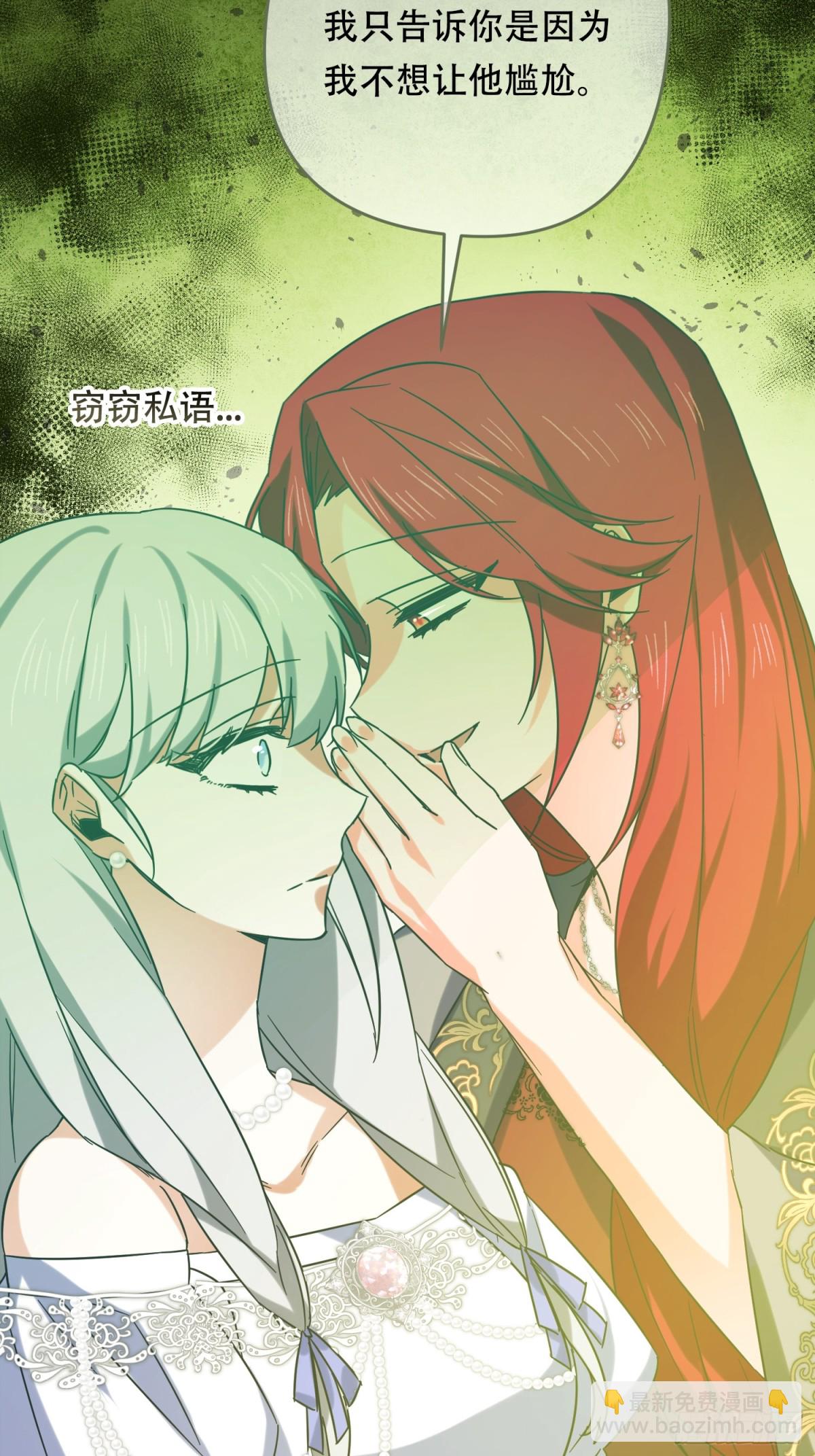 第27话(1/2)-第27话