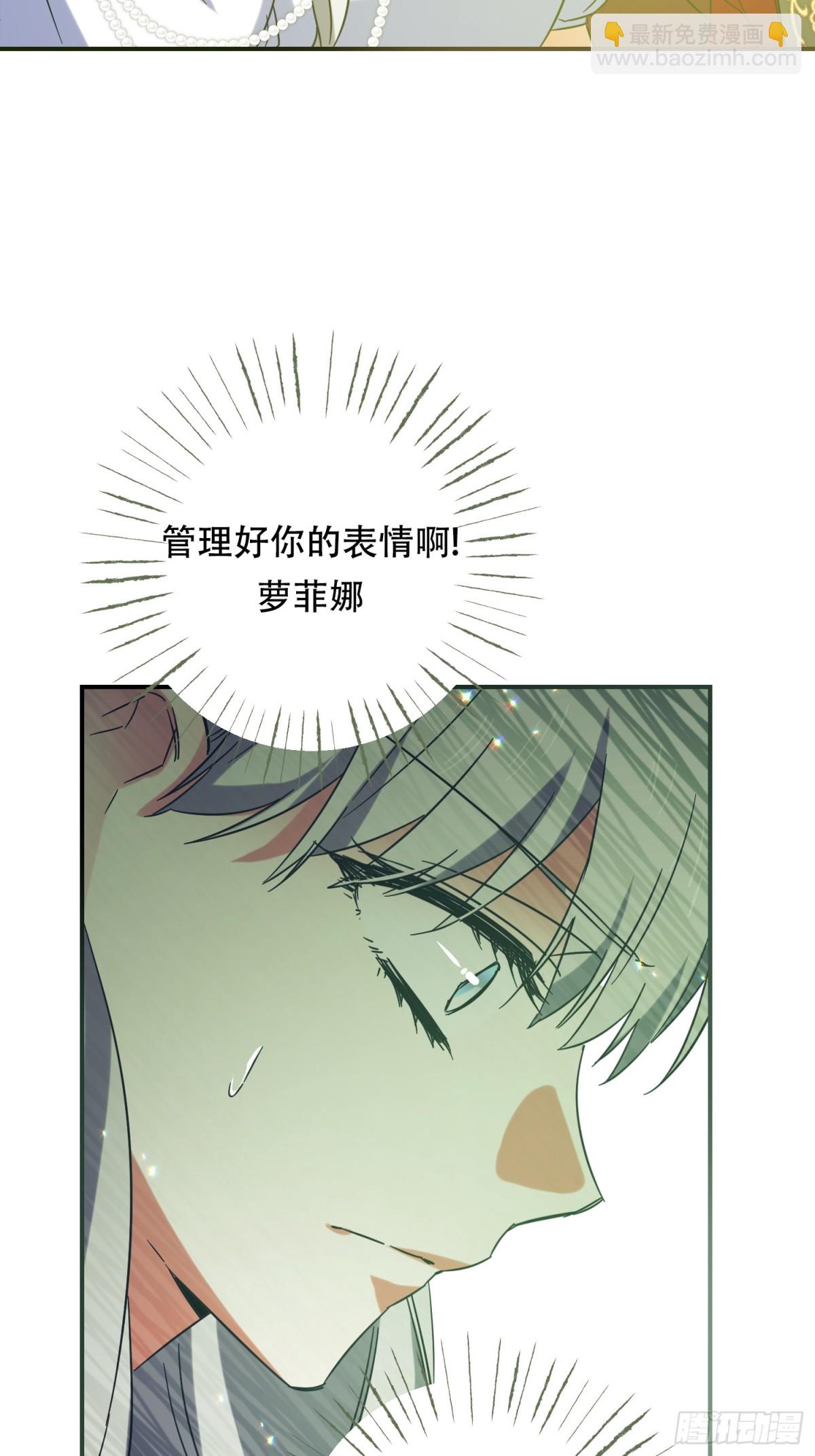 第27话(1/2)-第27话