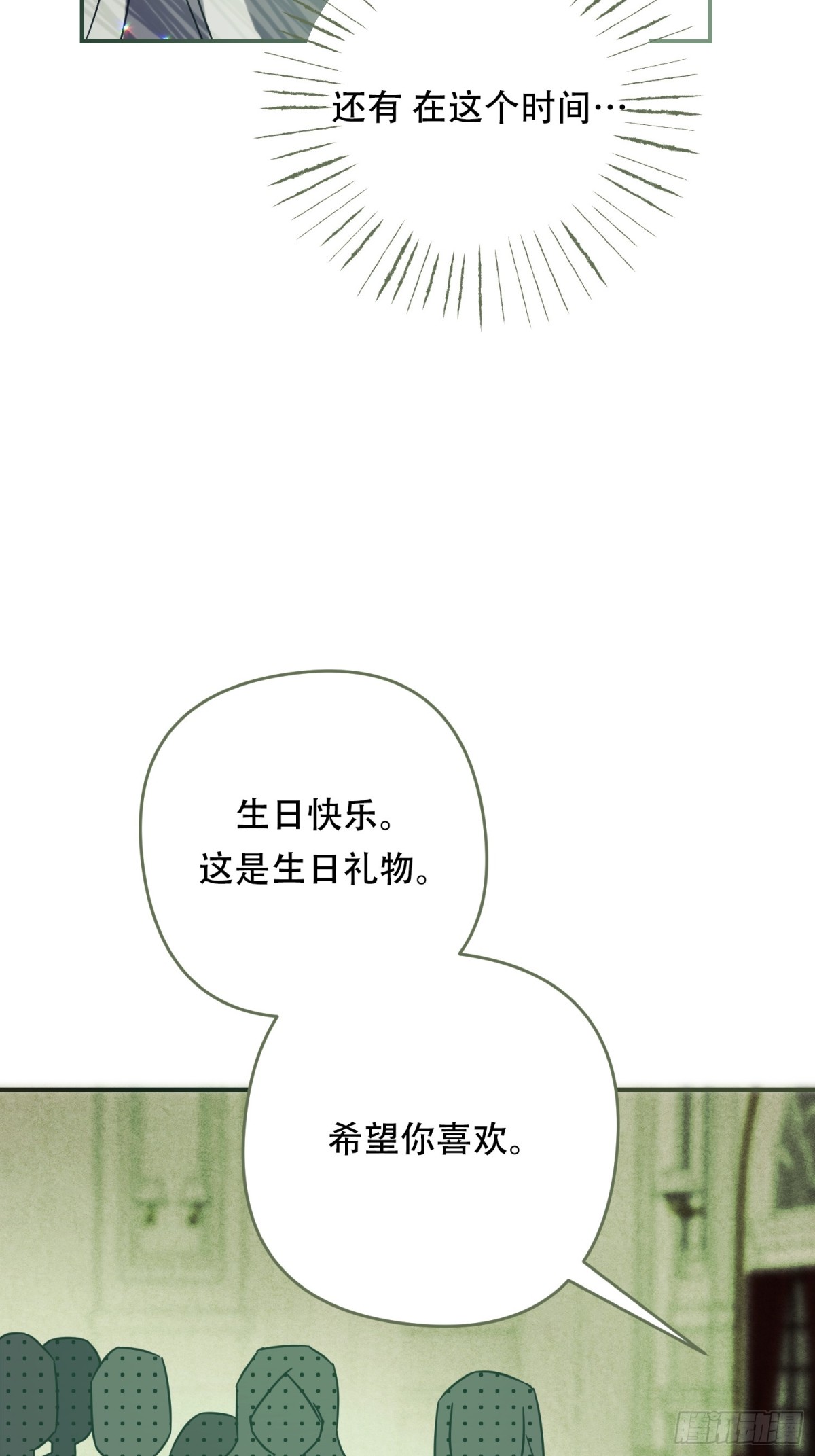 第27话(1/2)-第27话