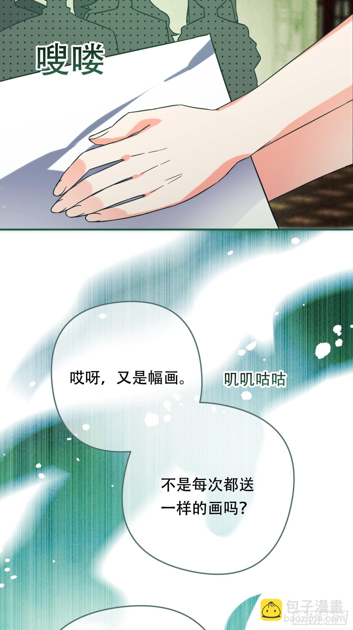 第27话(1/2)-第27话