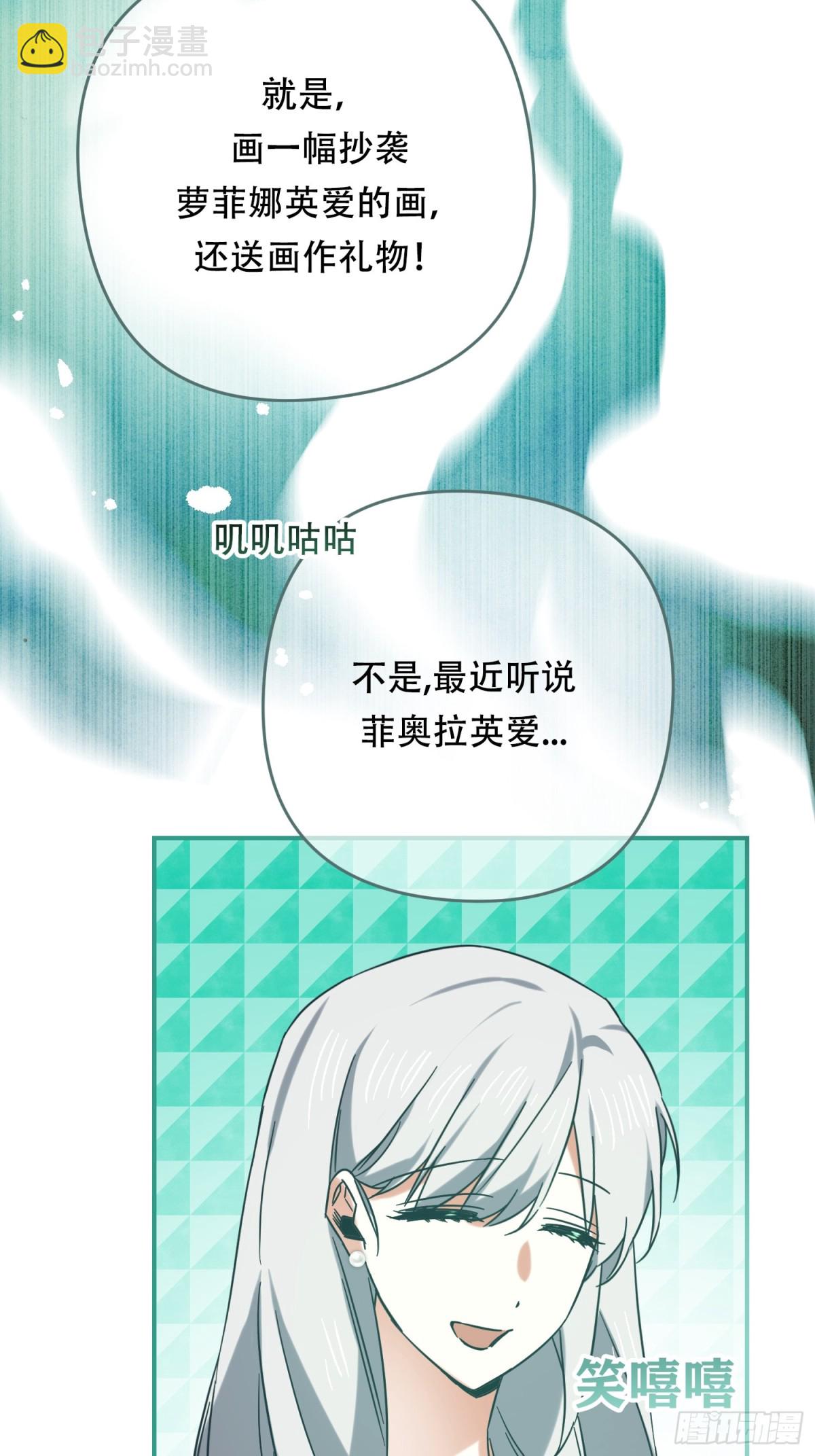 第27话(1/2)-第27话