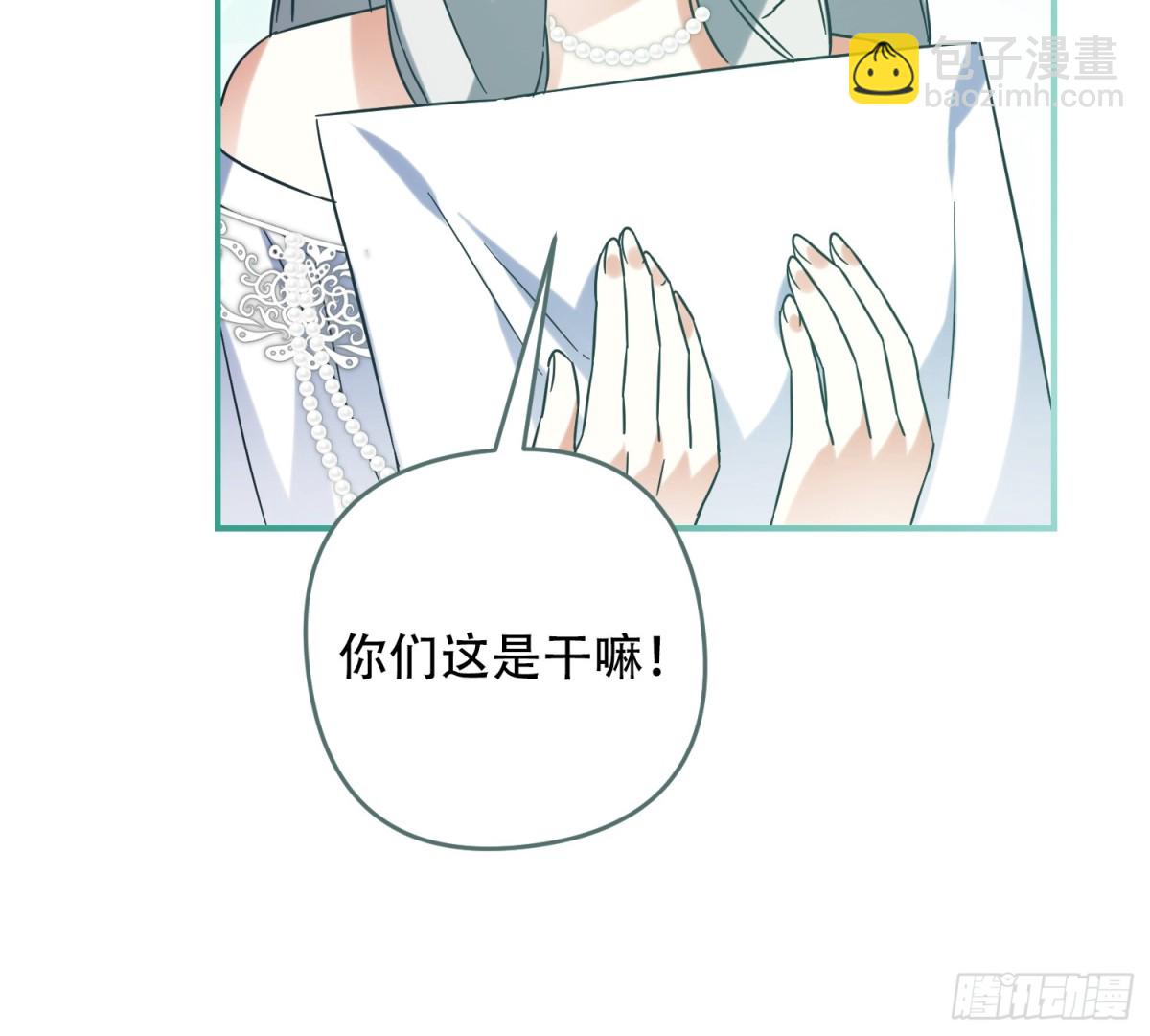 第27话(1/2)-第27话