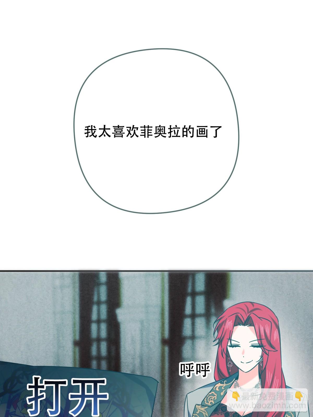 第27话(1/2)-第27话