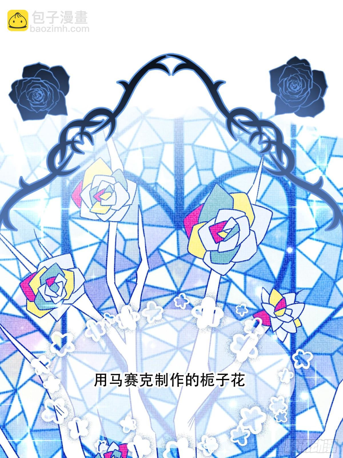 第27话(1/2)-第27话