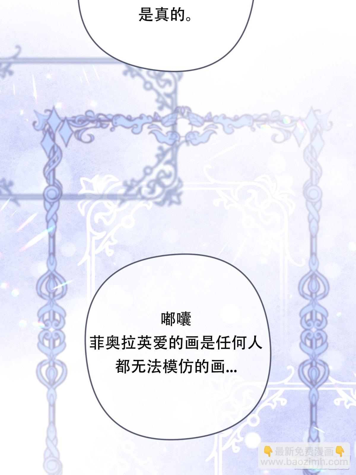 第27话(1/2)-第27话