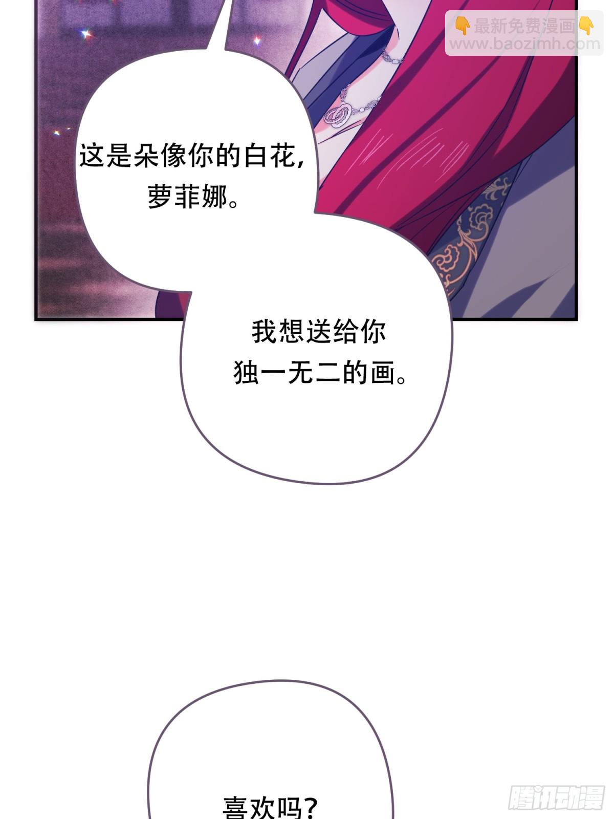 第27话(1/2)-第27话