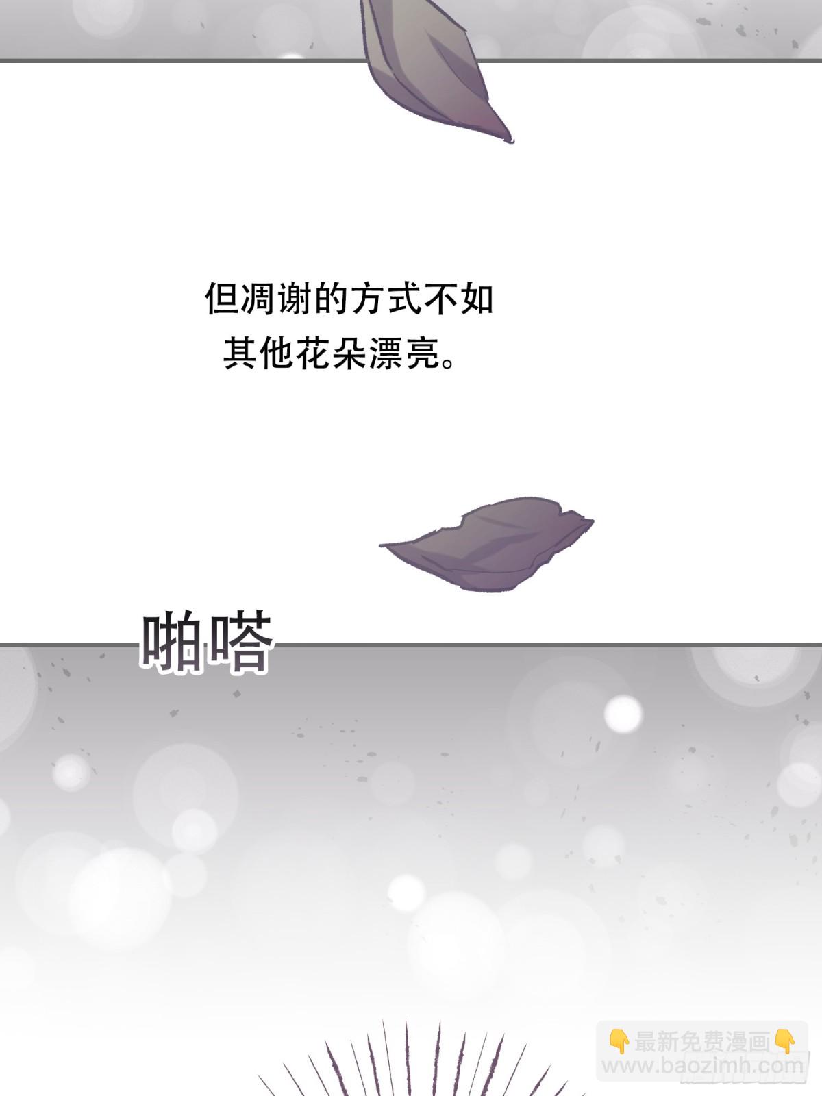 第27话(1/2)-第27话