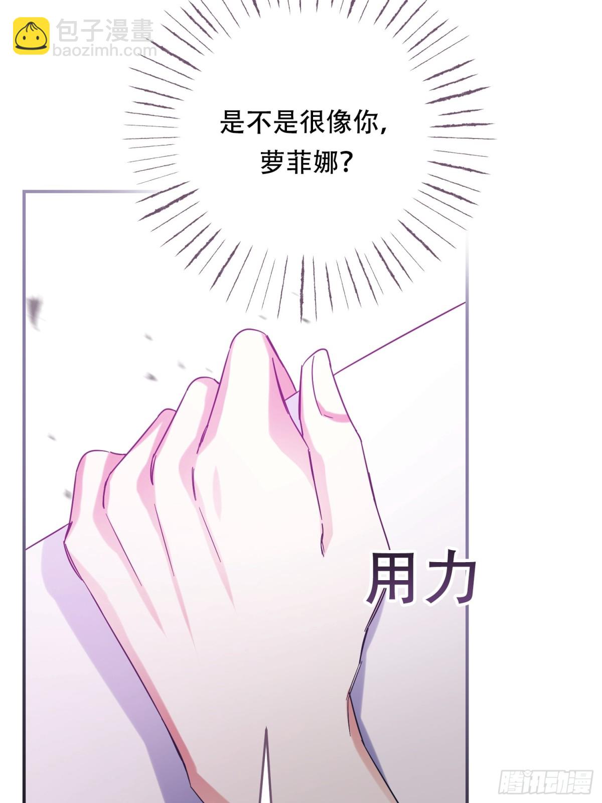 第27话(1/2)-第27话