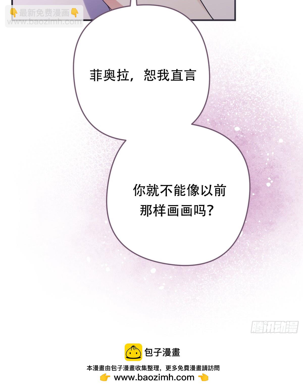 第27话(1/2)-第27话