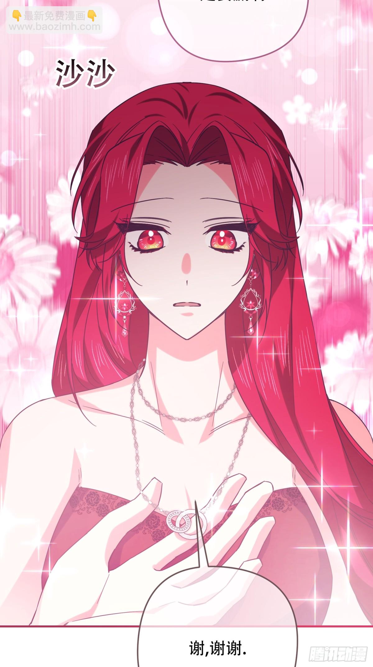 第27话(1/2)-第27话