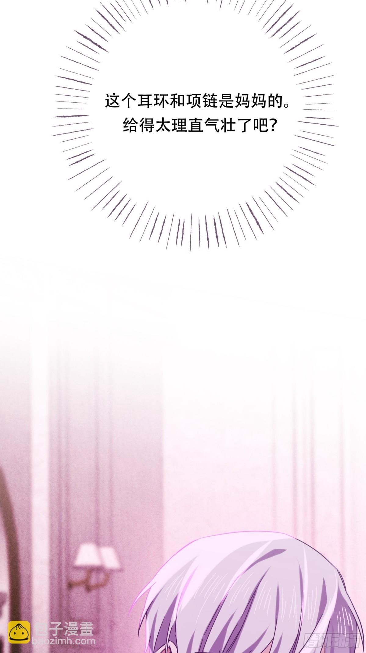 第27话(1/2)-第27话