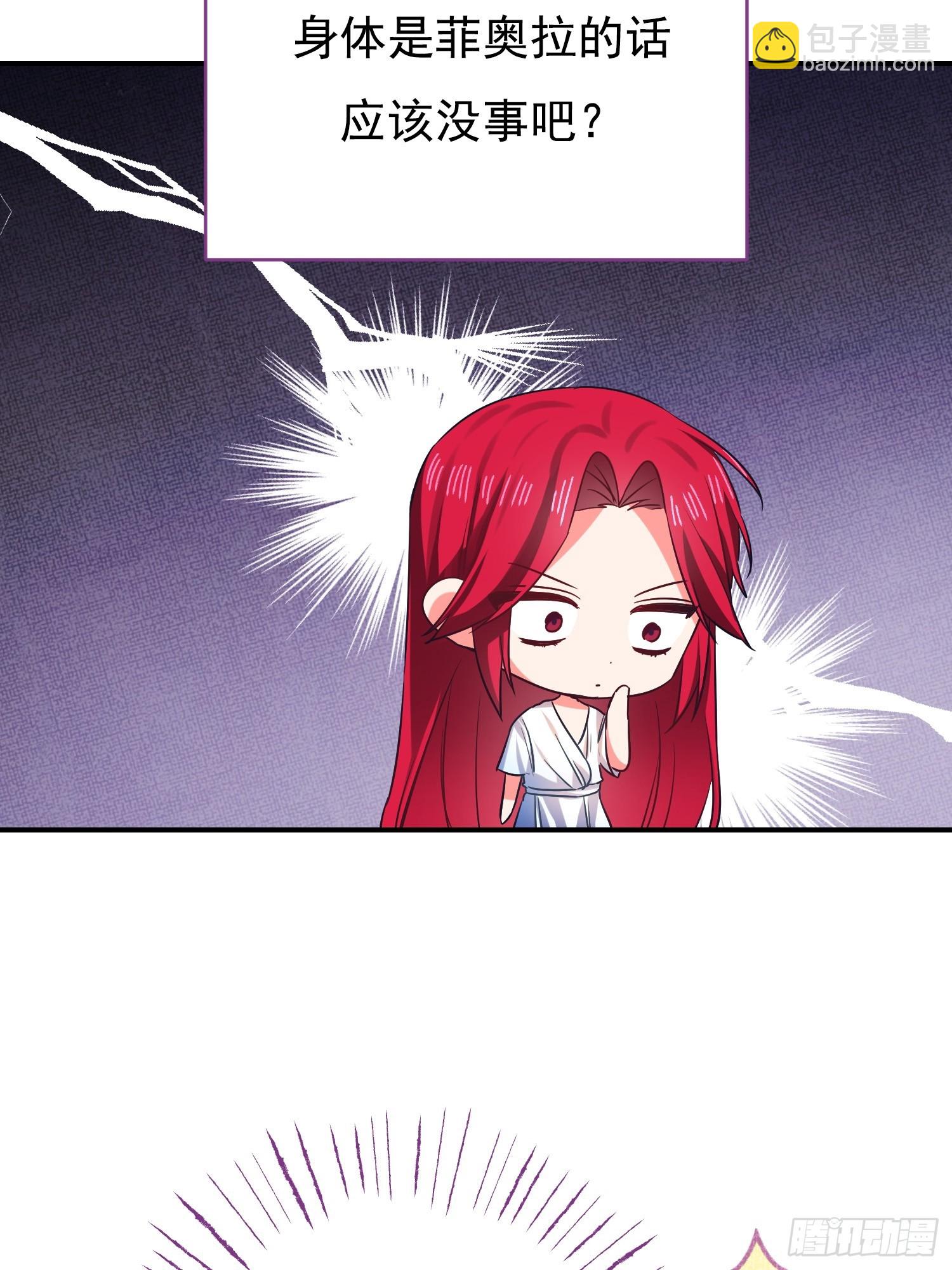 第3话(1/2)-第3话