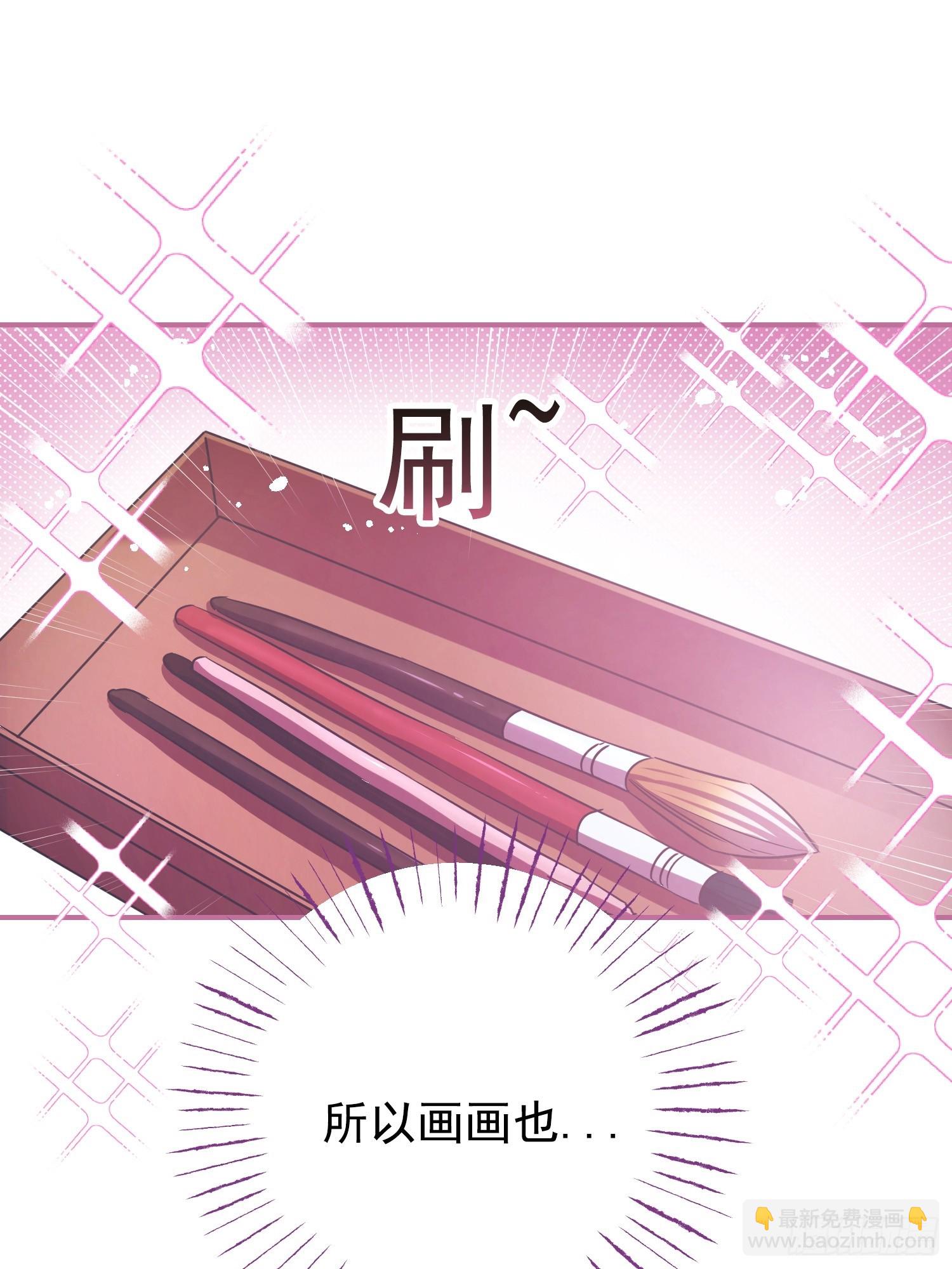 第3话(1/2)-第3话