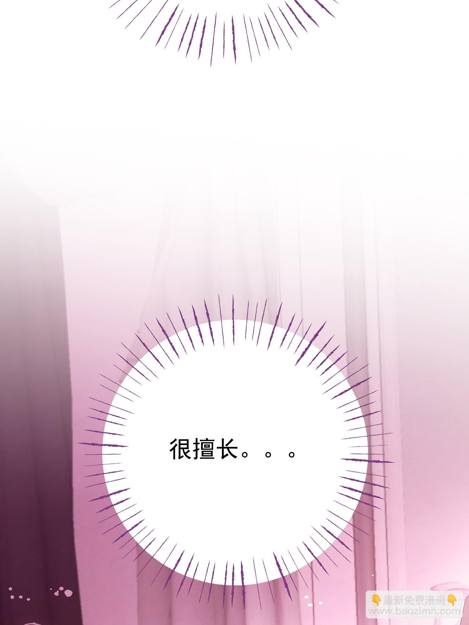 第3话(1/2)-第3话