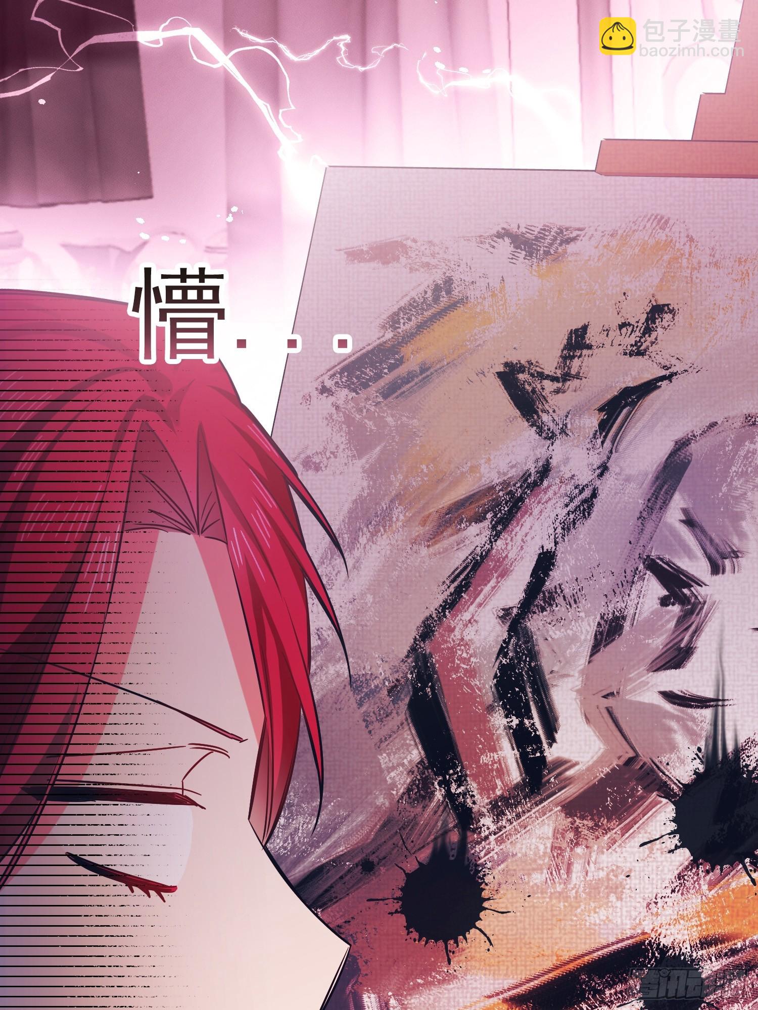 第3话(1/2)-第3话