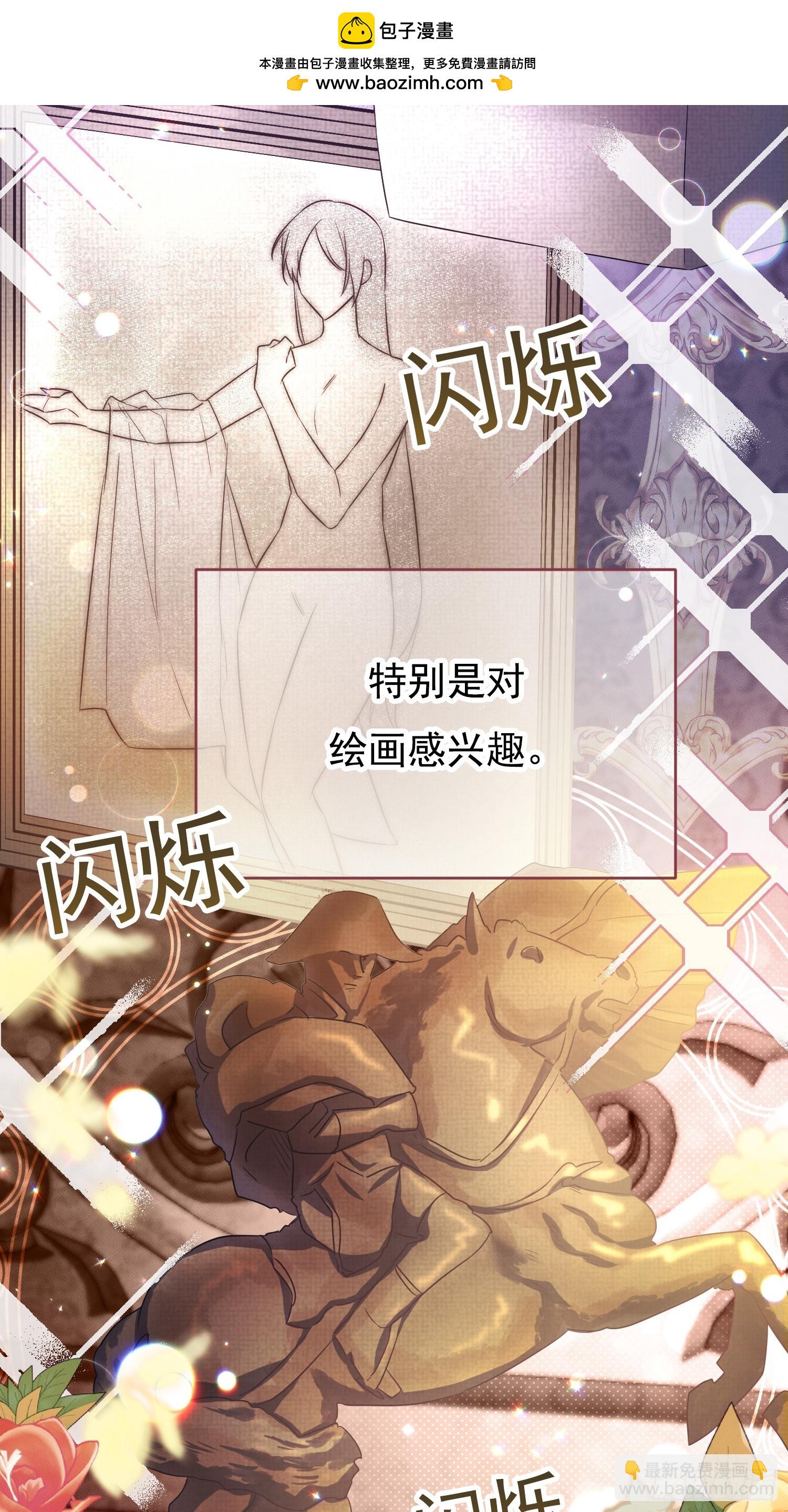 第3话(1/2)-第3话