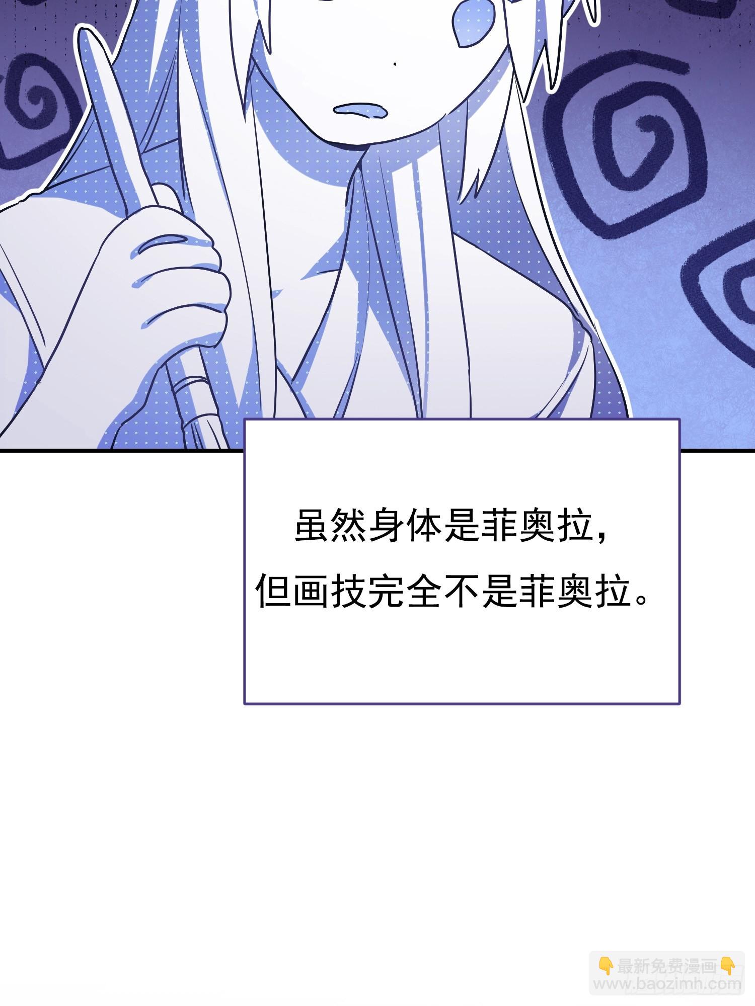 第3话(1/2)-第3话