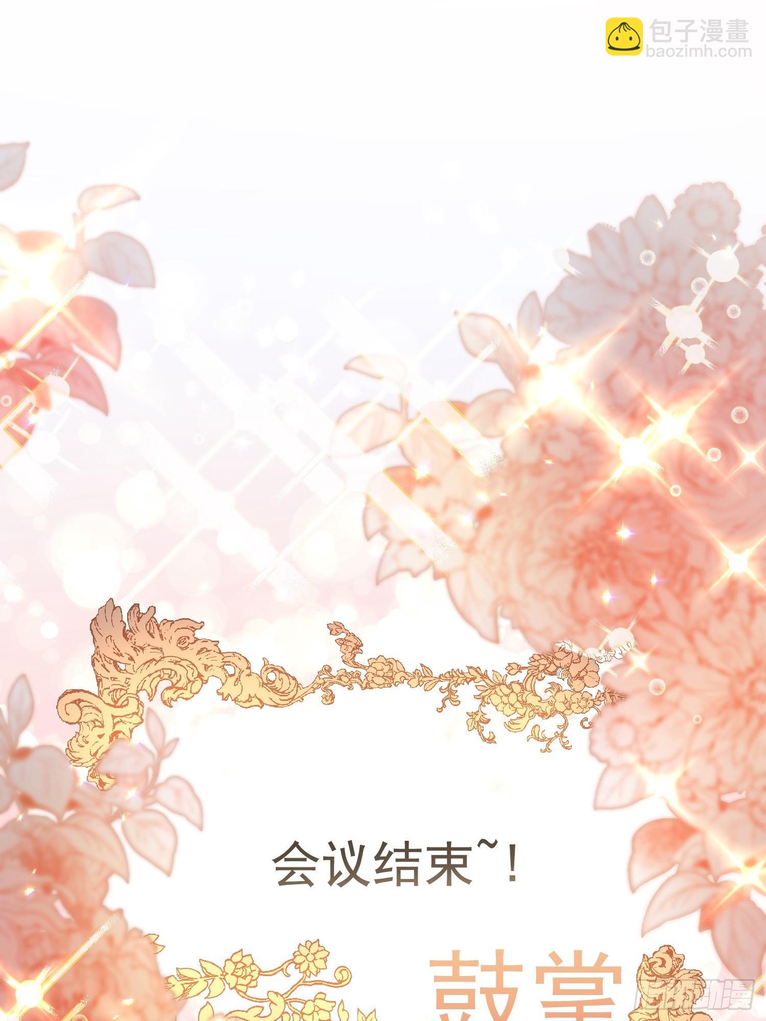 第3话(1/2)-第3话