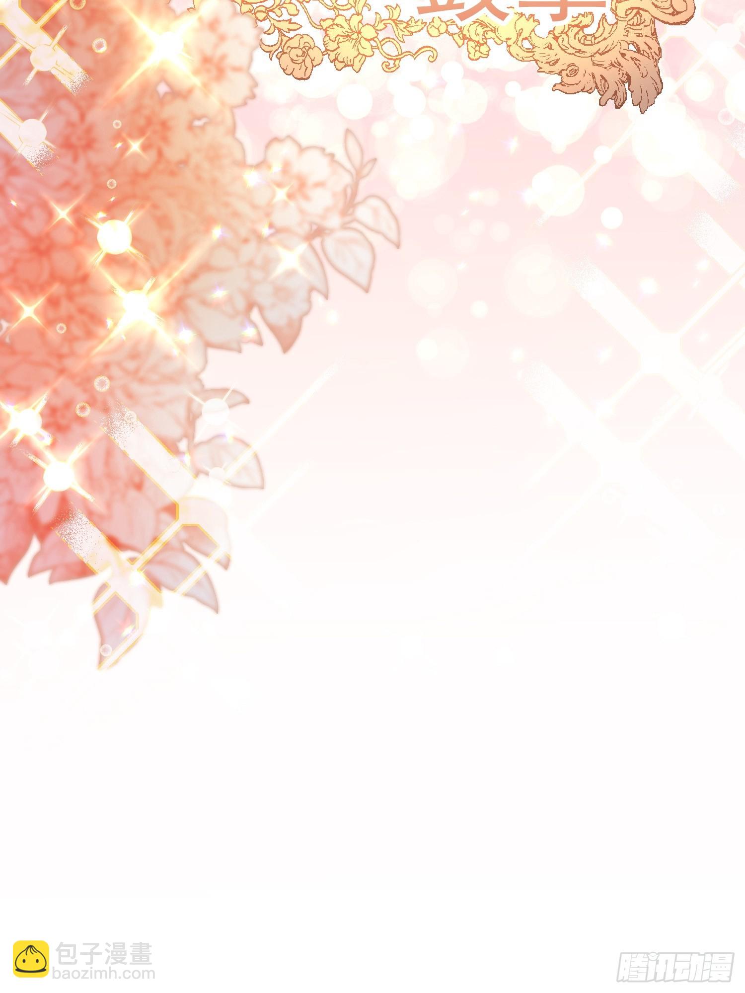 第3话(1/2)-第3话