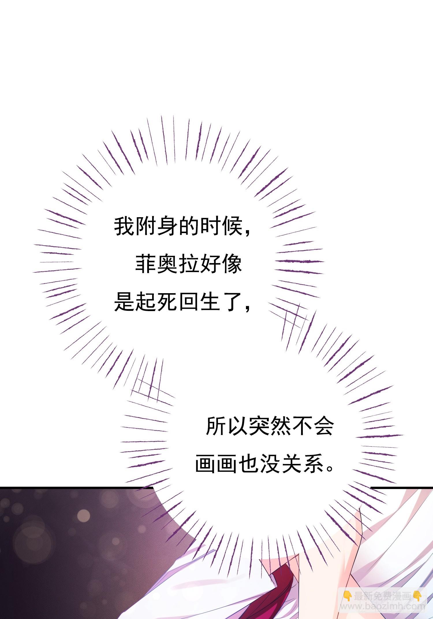 第3话(1/2)-第3话