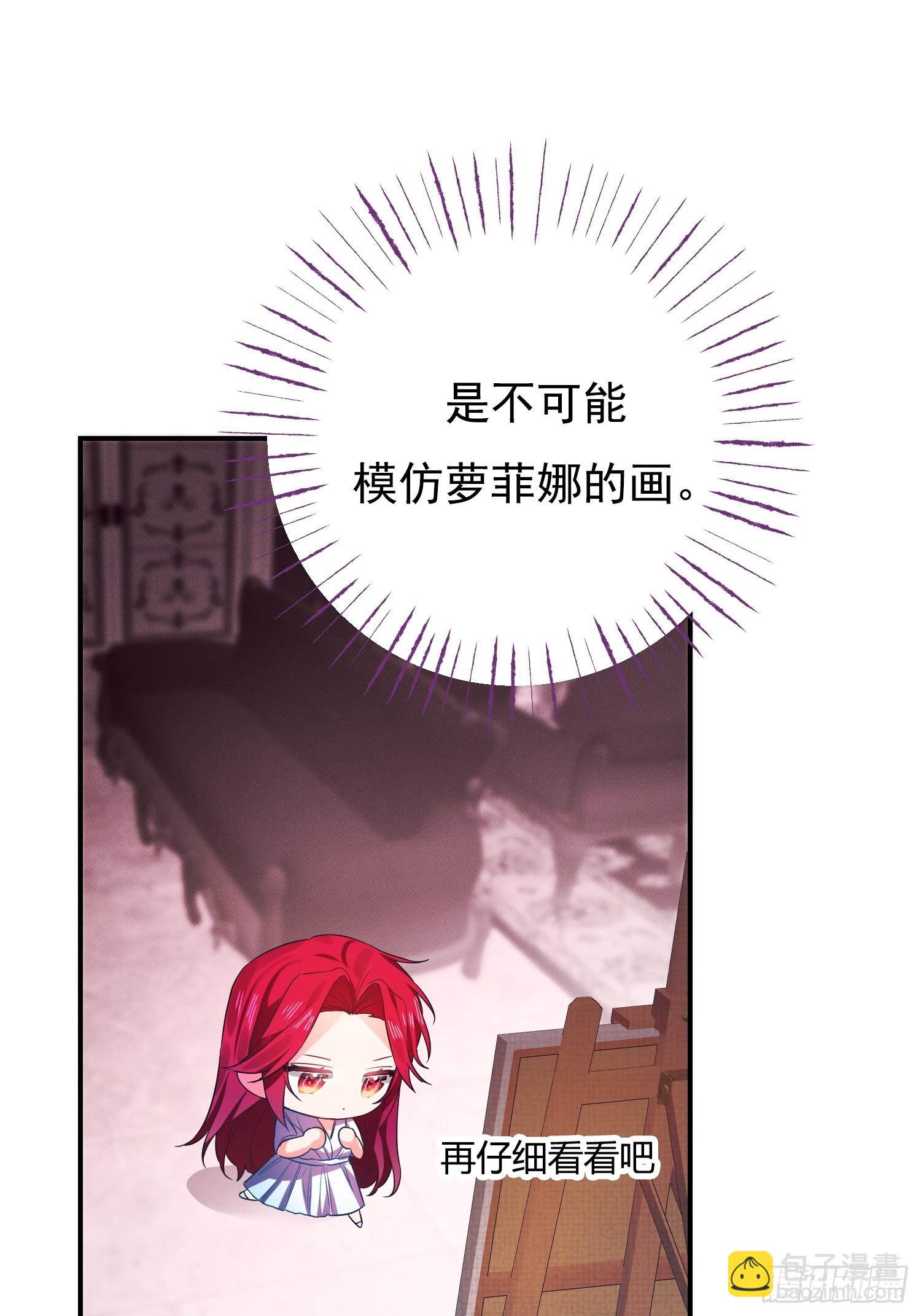 第3话(1/2)-第3话