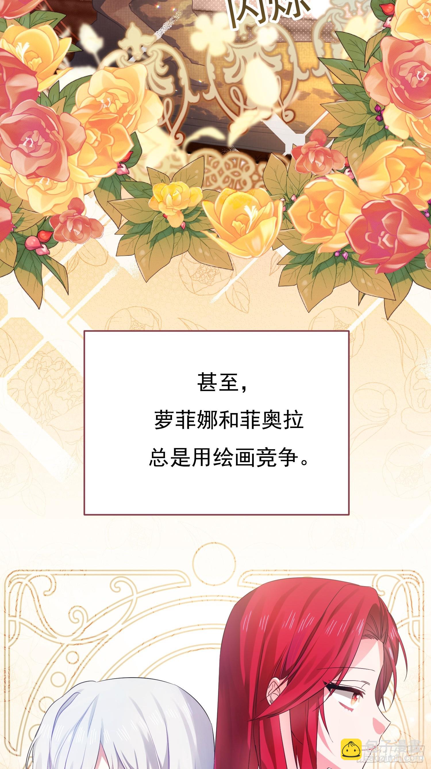 第3话(1/2)-第3话