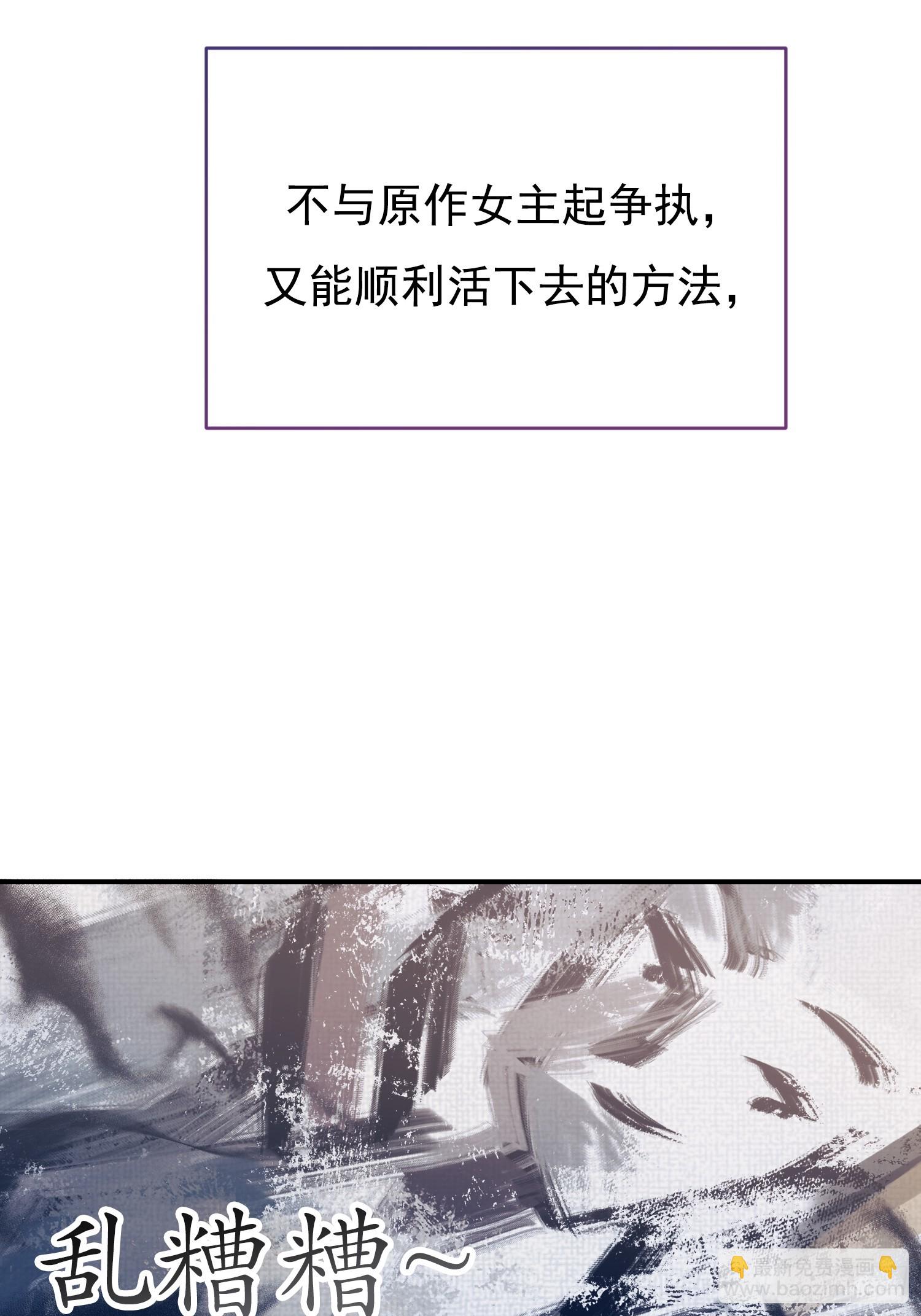 第3话(1/2)-第3话