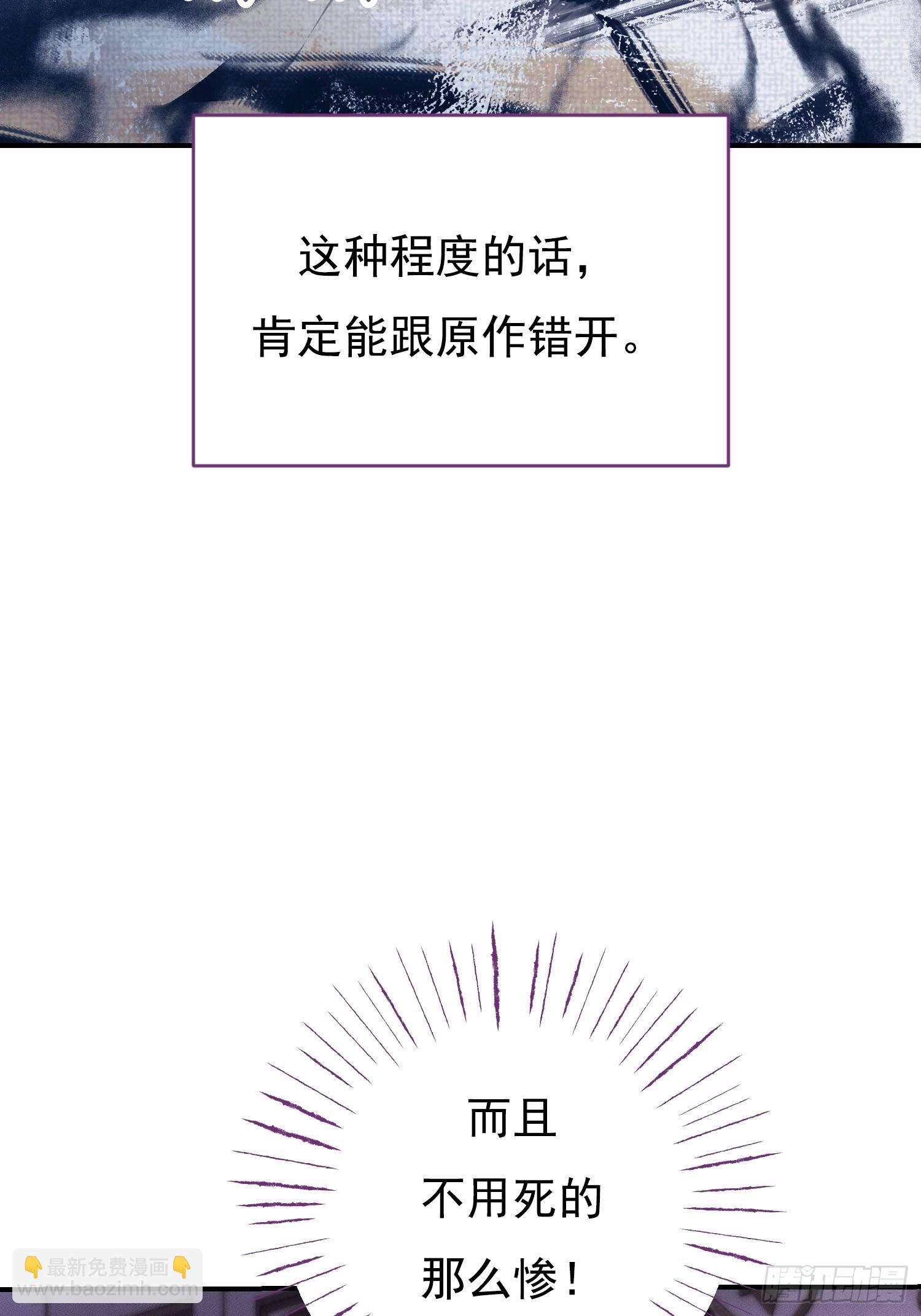 第3话(1/2)-第3话