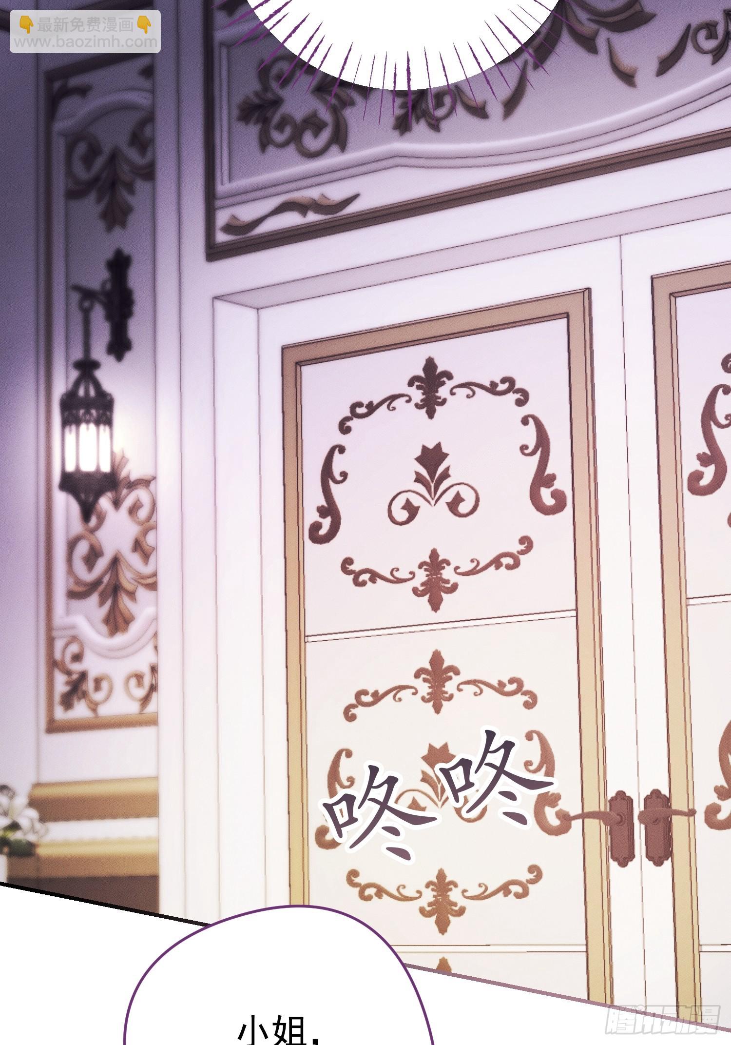 第3话(1/2)-第3话