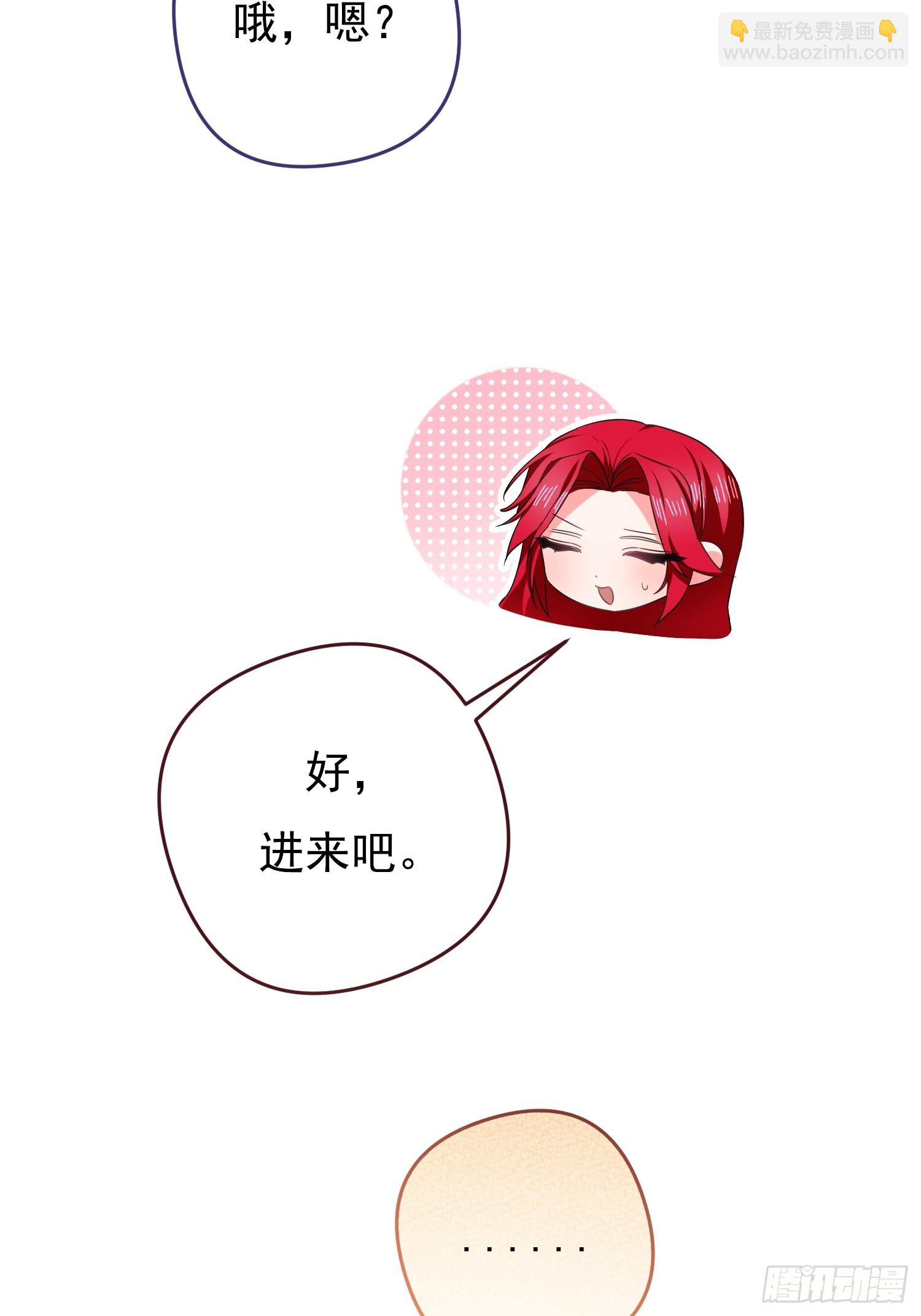 第3话(1/2)-第3话