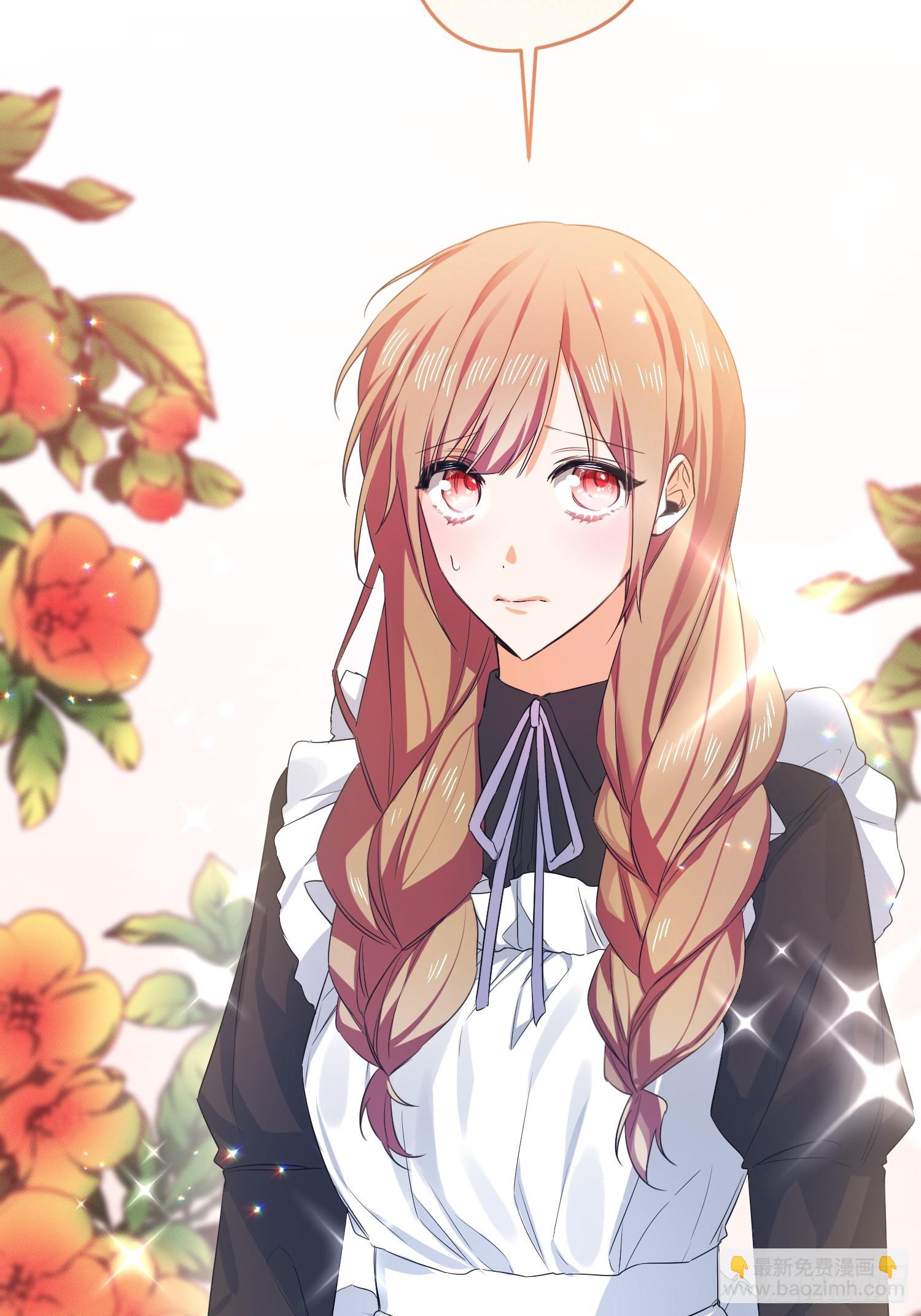 第3话(1/2)-第3话